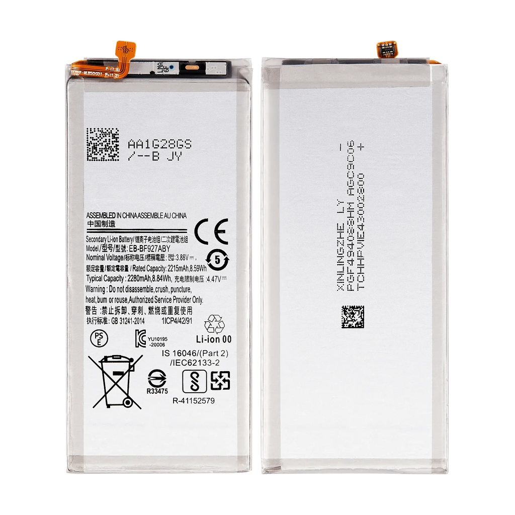 Ersatzakku (Sekundär) für Samsung Galaxy Z Fold 3 OEM Pull