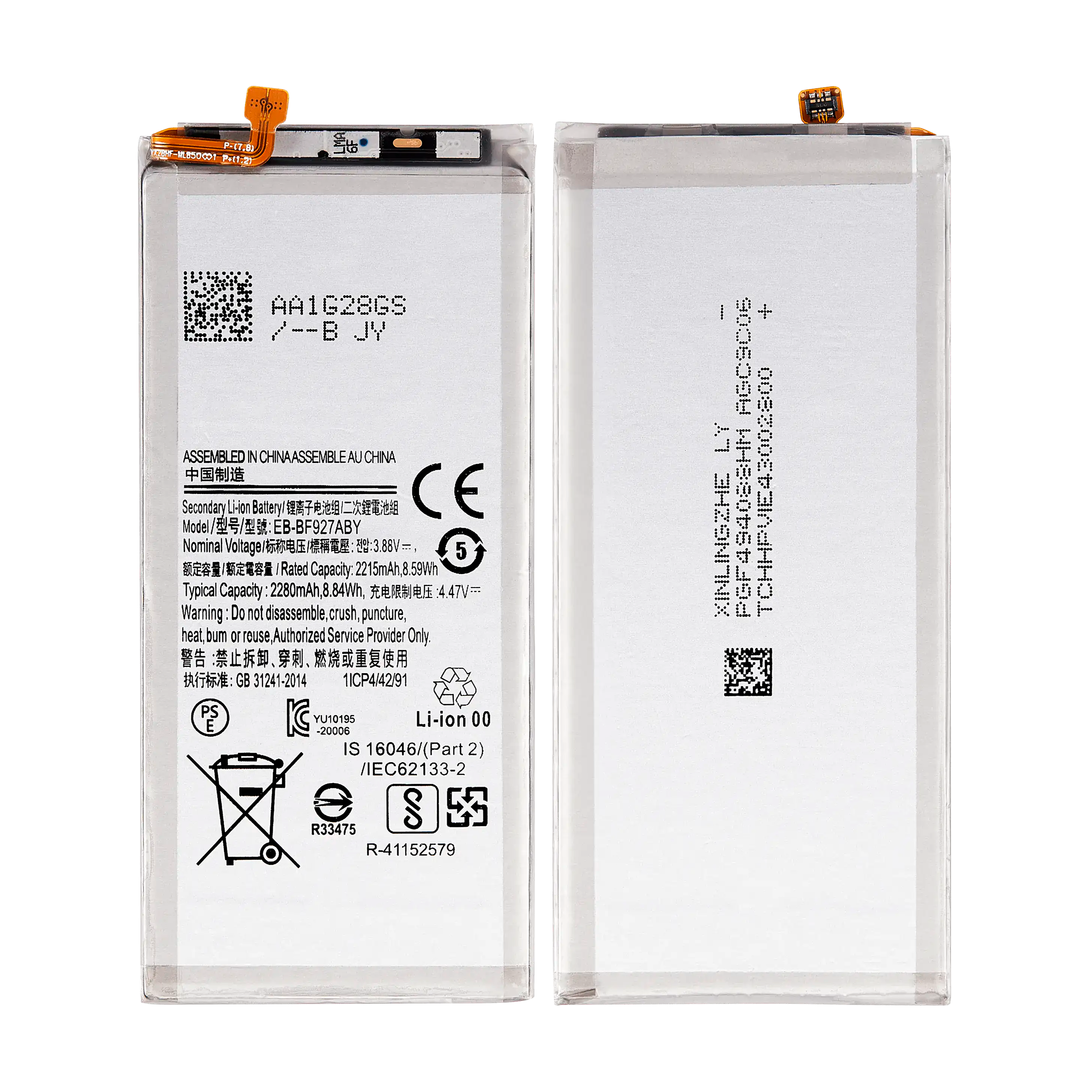 Ersatzakku (Sekundär) für Samsung Galaxy Z Fold 3 OEM Pull