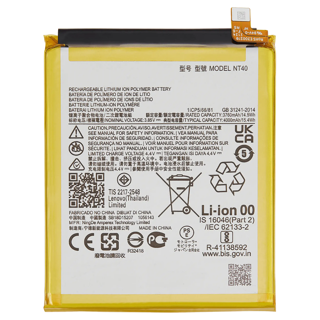 Replacement Battery for Motorola Moto G Pure (XT2163 / 2021) / E20 (XT2155 / 2021) (NT40) OEM