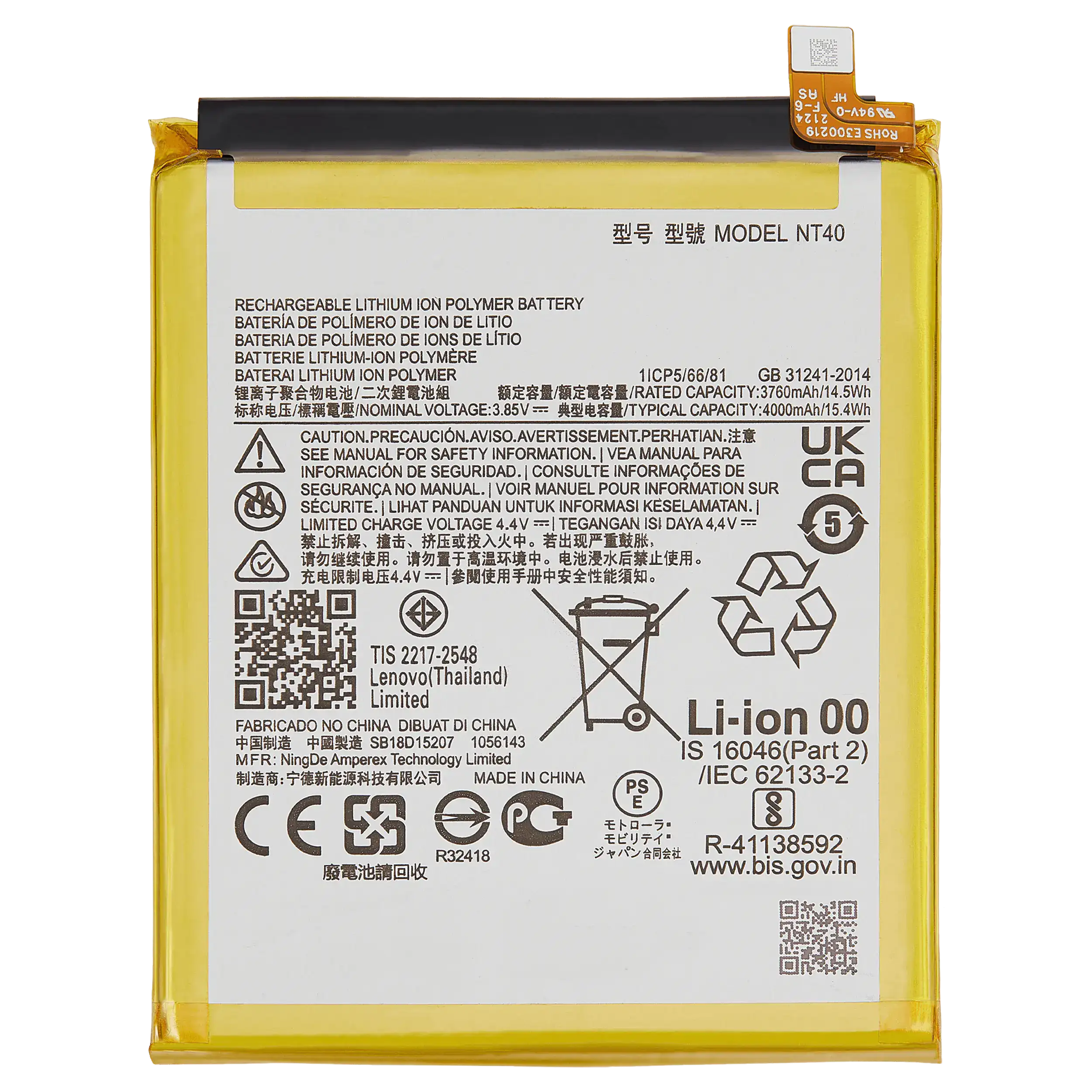 Replacement Battery for Motorola Moto G Pure (XT2163 / 2021) / E20 (XT2155 / 2021) (NT40) OEM