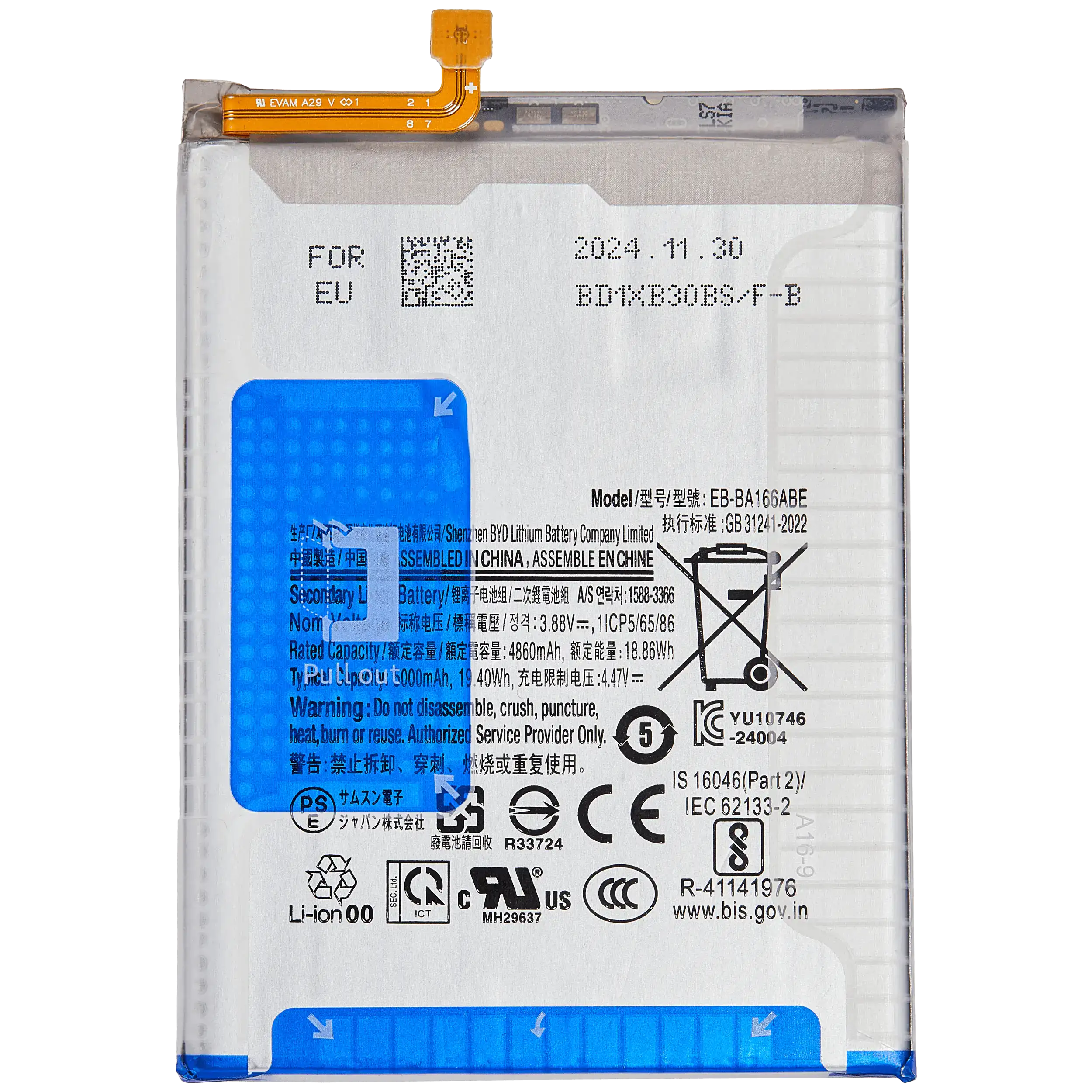 Ersatzakku für Samsung Galaxy A16 5G (A166 / 2024) (EB-BA166ASY) (Service Pack)