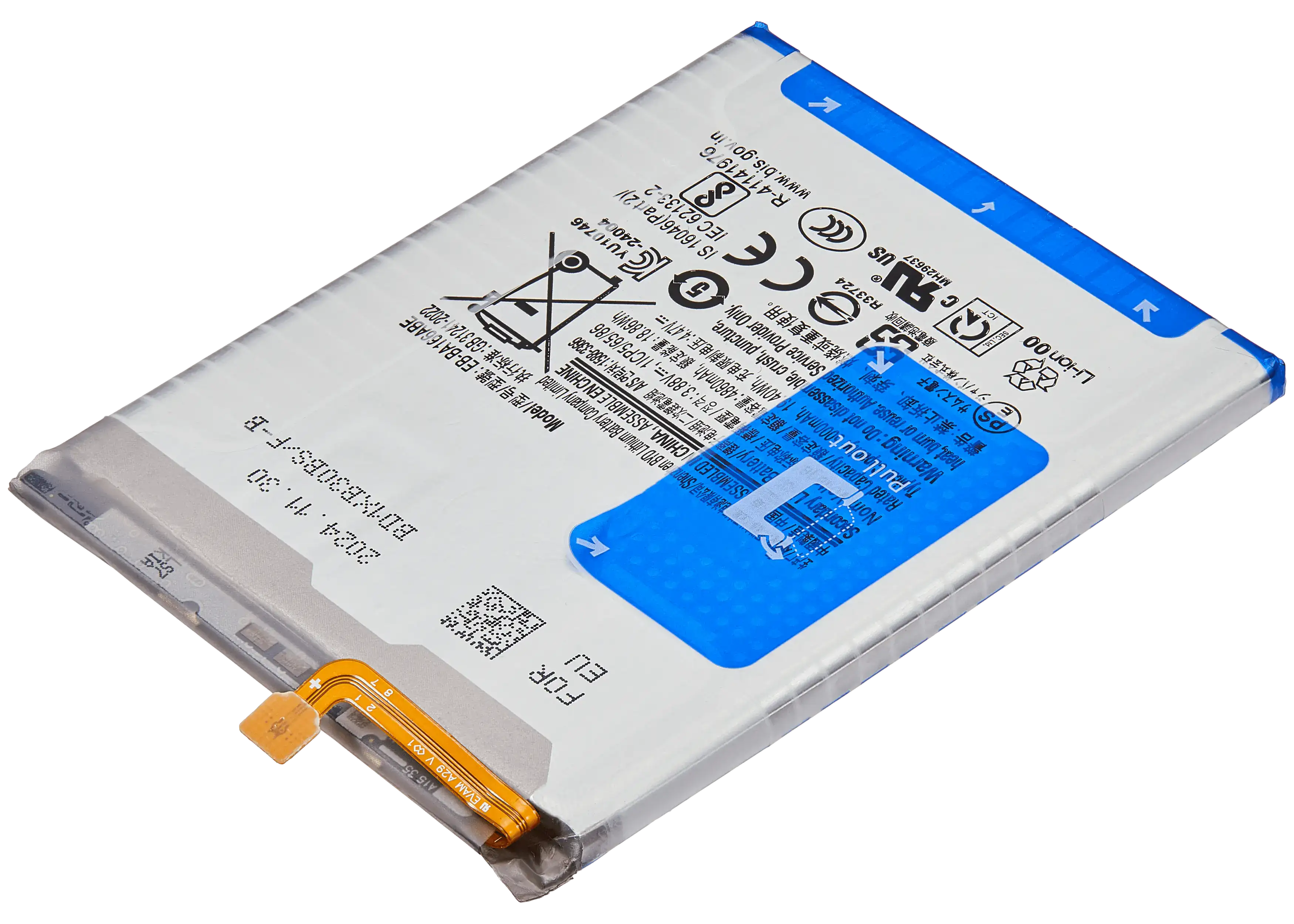 Ersatzakku für Samsung Galaxy A16 5G (A166 / 2024) (EB-BA166ASY) (Service Pack)