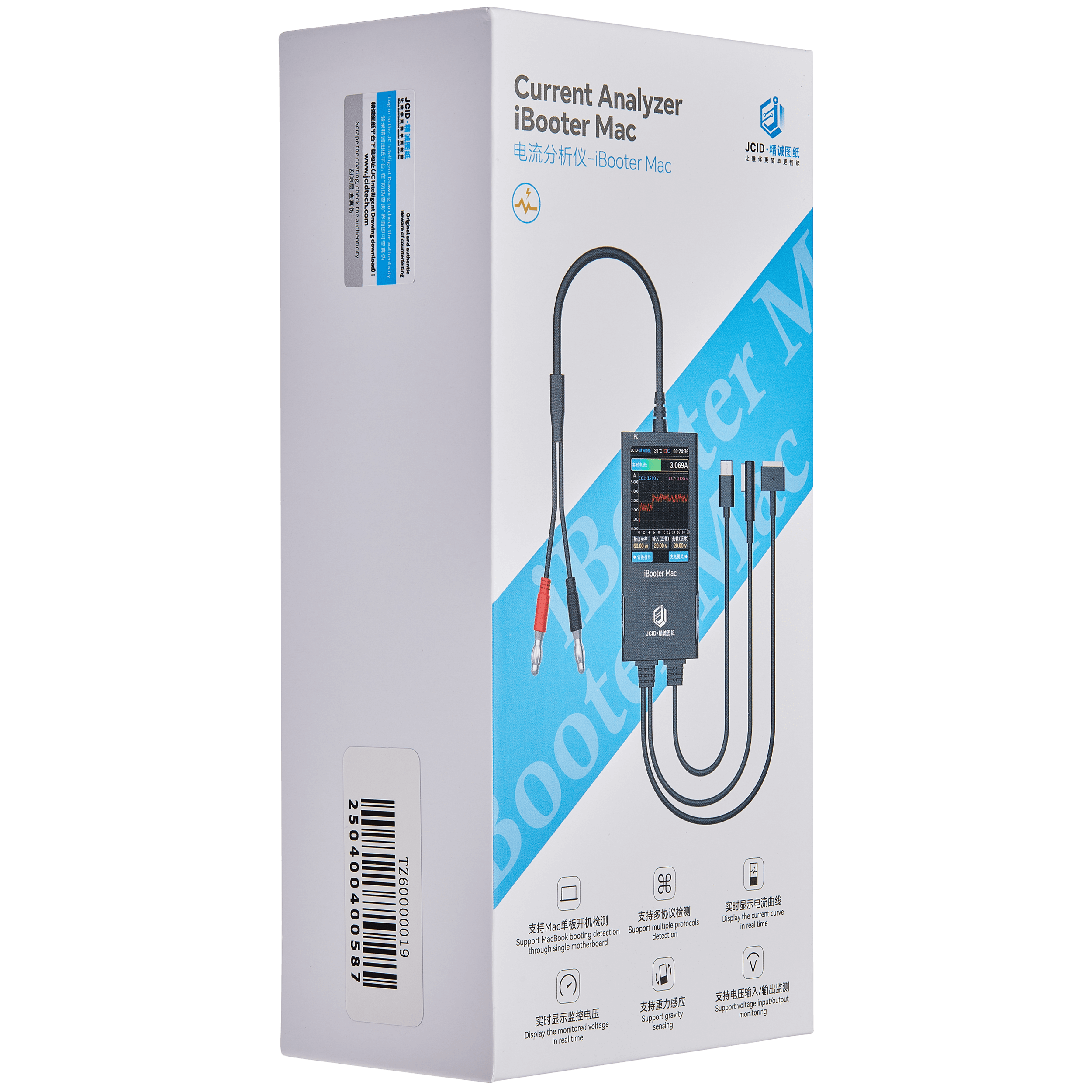 iBooter Mac Power Analyzer (JCID)