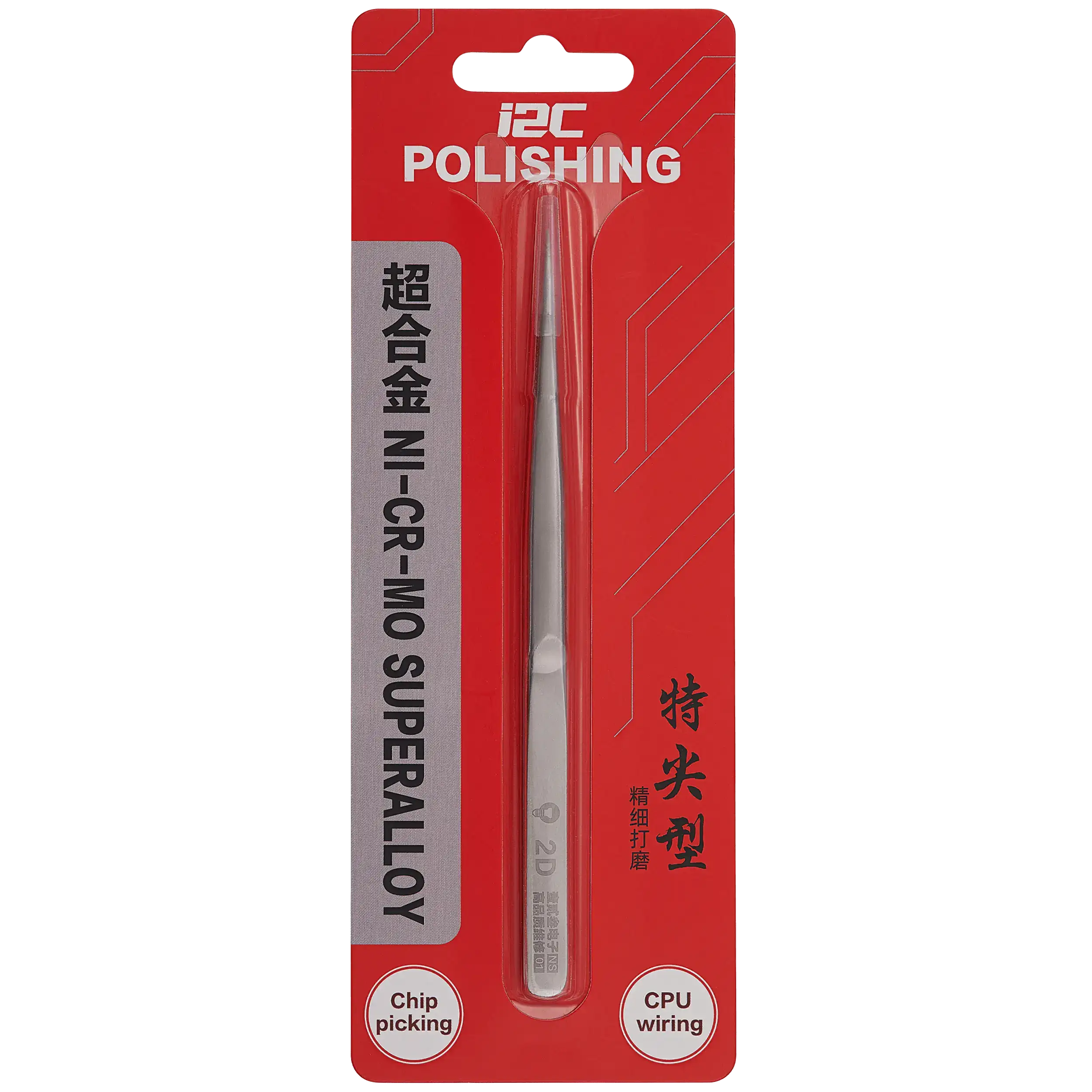 NS01 2D Super Alloy Pinzette mit Ultrafeiner Spitze (I2C)
