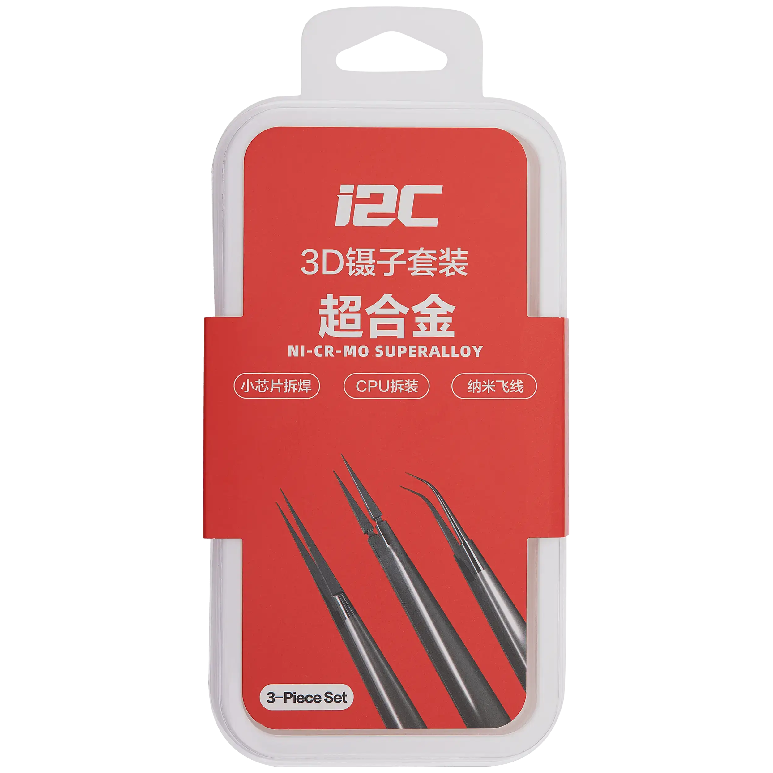 NS02 / NS03 / NS04 Super Hard Alloy 3D-Pinzetten-Set (3-teilig) (I2C)