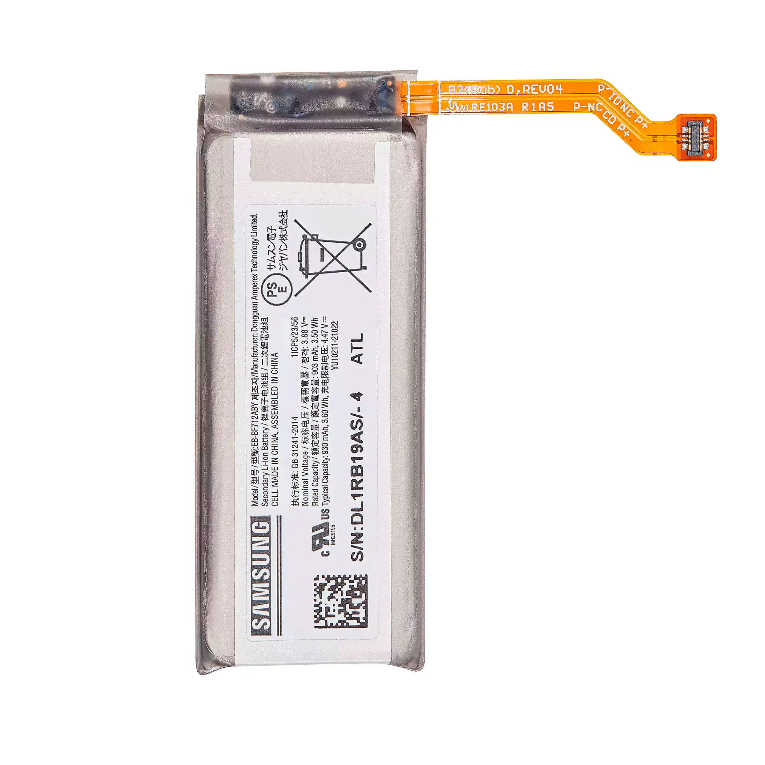 Ersatzbatterie für Samsung Galaxy Z Flip 3 5G OEM Pull