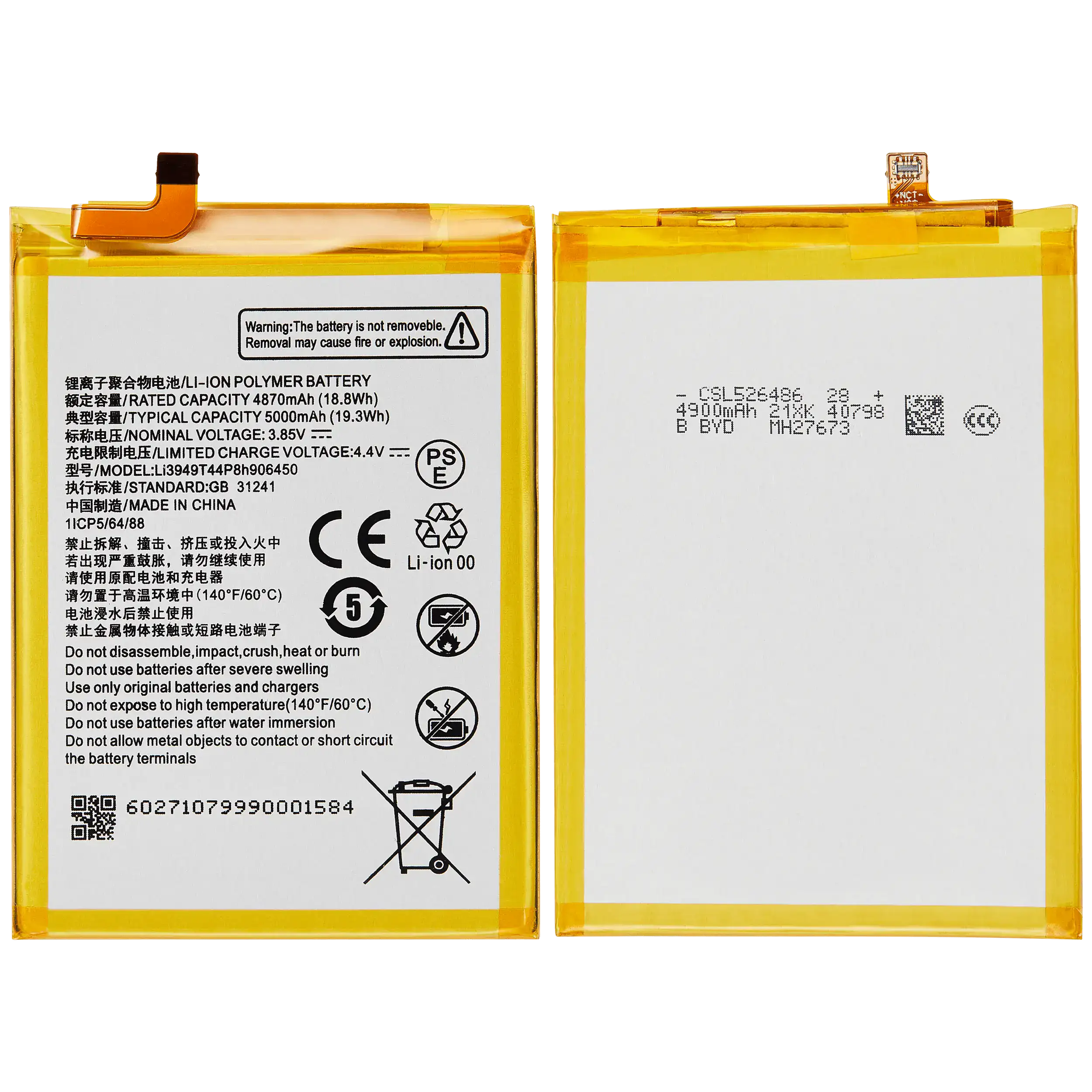 Replacement battery for ZTE Blade A52 4G (2022) / Blade A75 4G (Z2359) (Li3949T44P8h906450)