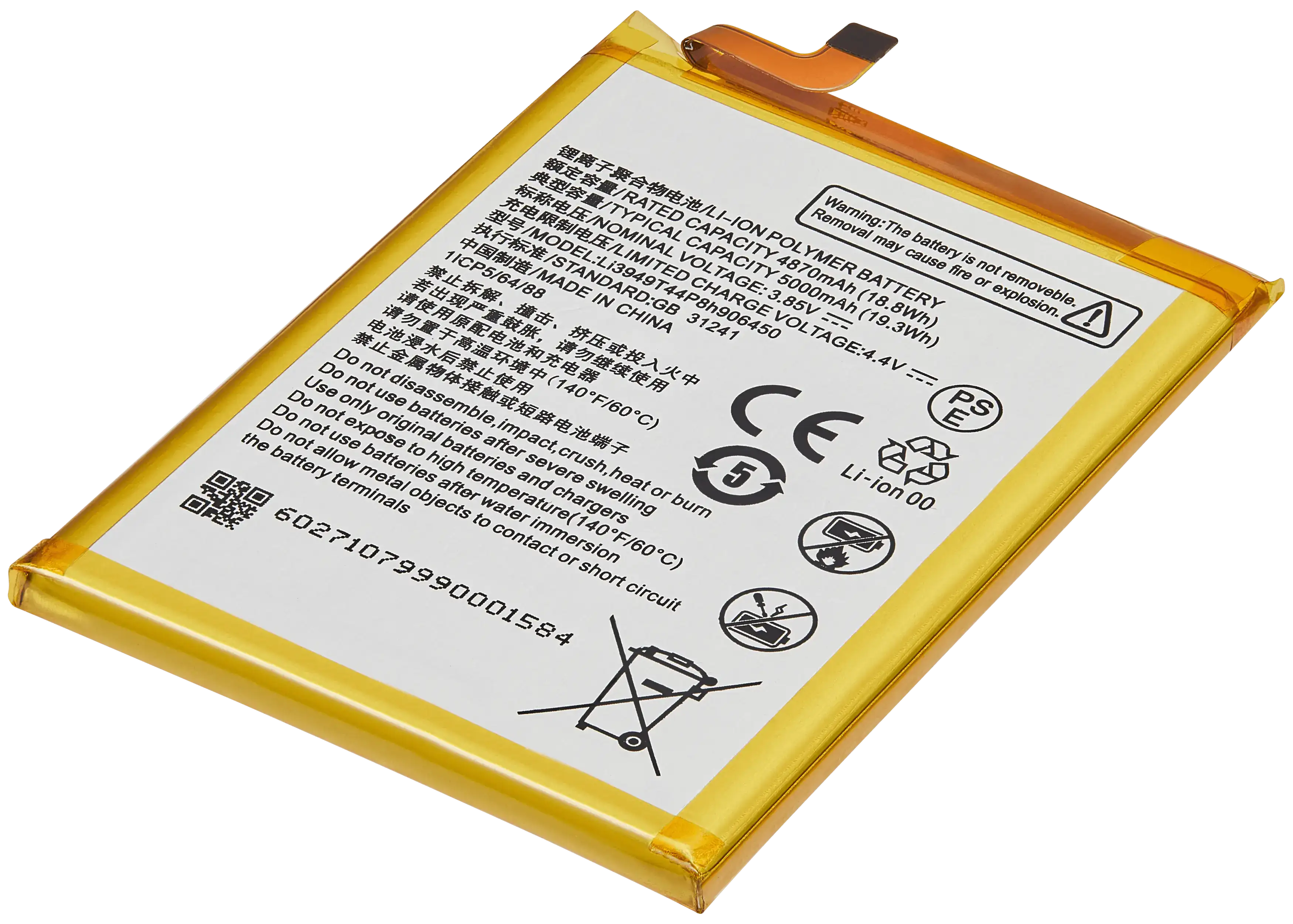 Replacement battery for ZTE Blade A52 4G (2022) / Blade A75 4G (Z2359) (Li3949T44P8h906450)