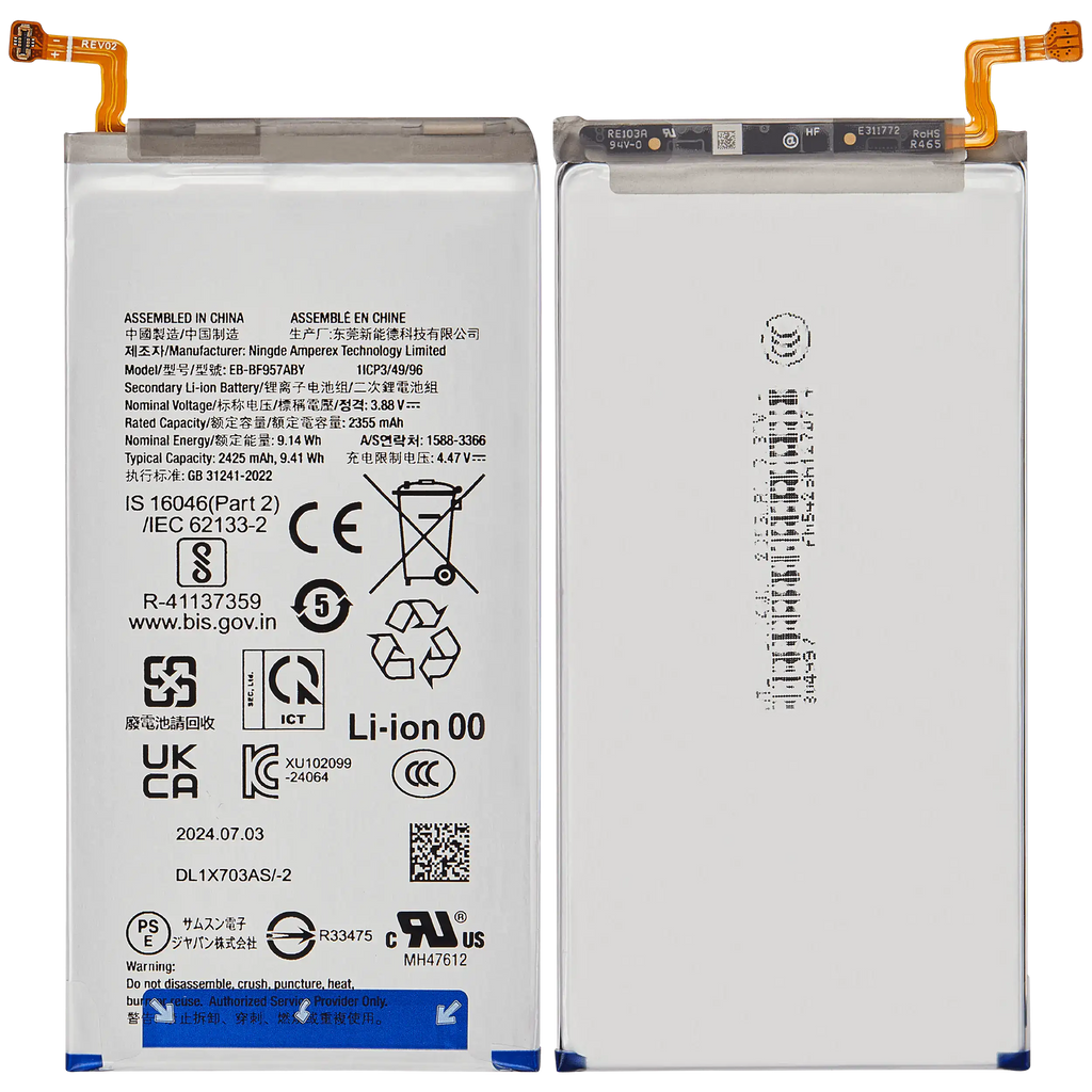 Ersatzakku (Sekundär) für Samsung Galaxy Z Fold 6 5G (EB-BF957ABY)