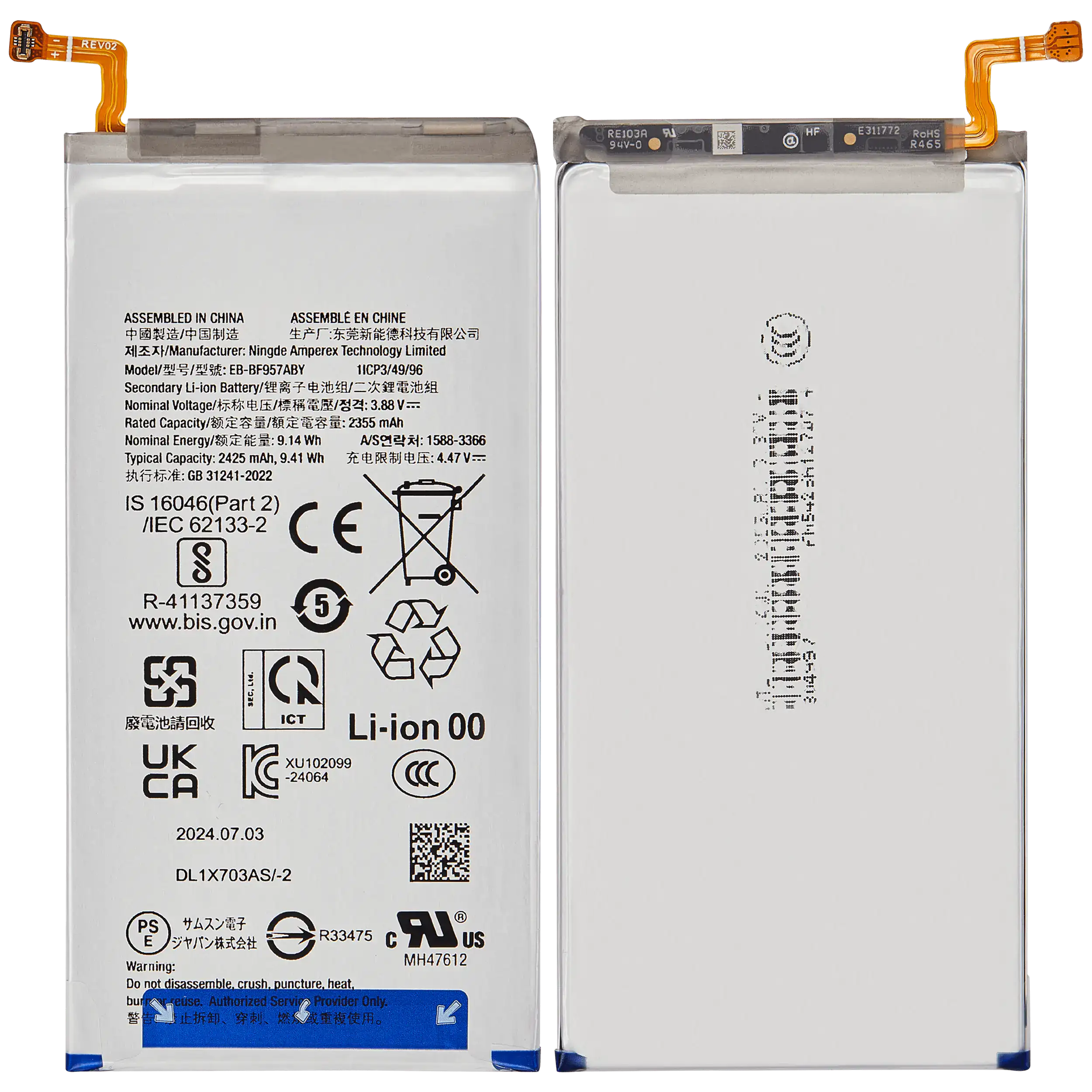 Ersatzakku (Sekundär) für Samsung Galaxy Z Fold 6 5G (EB-BF957ABY)