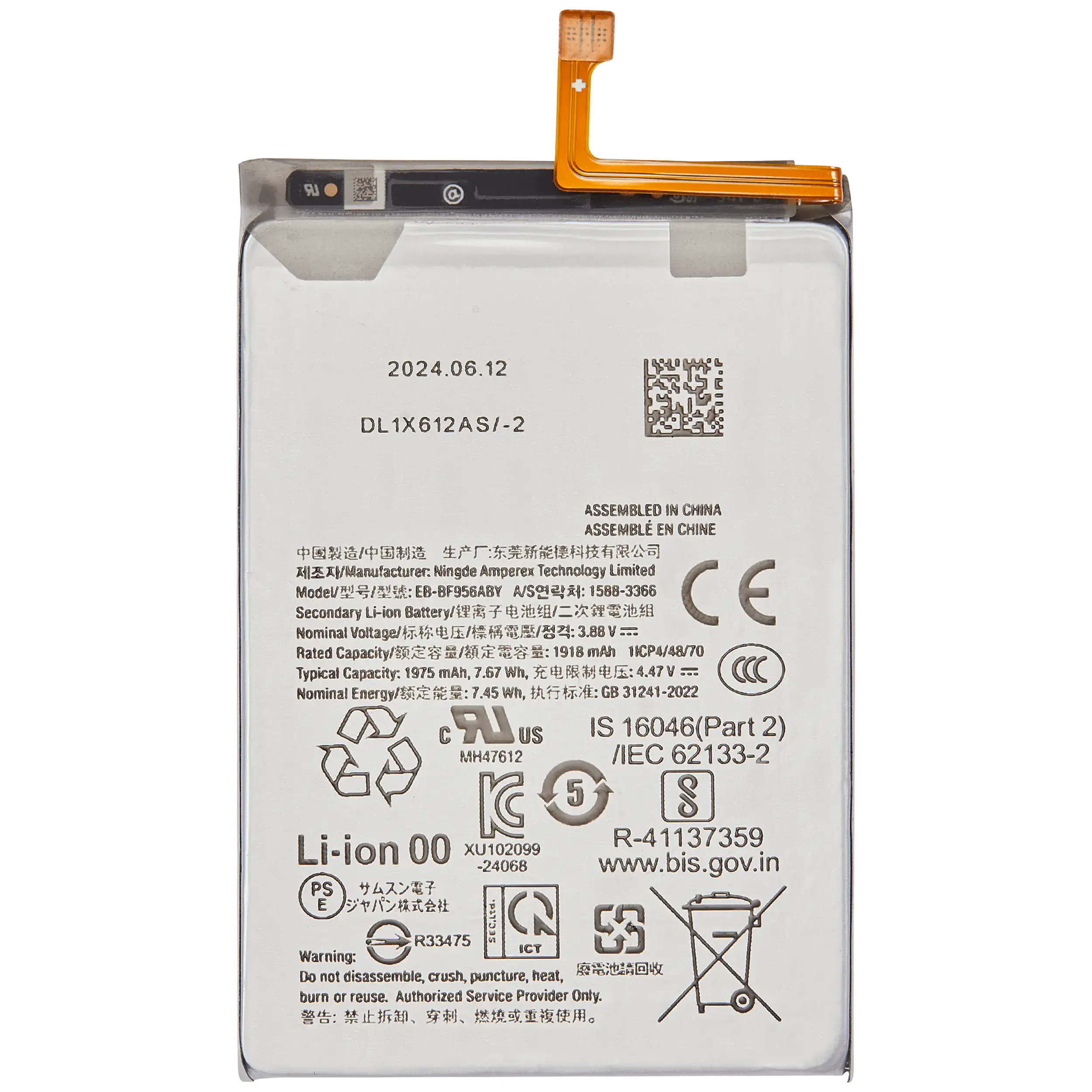 Ersatzbatterie (Haupt) für Samsung Galaxy Z Fold 6 5G (EB-BF956ABY)