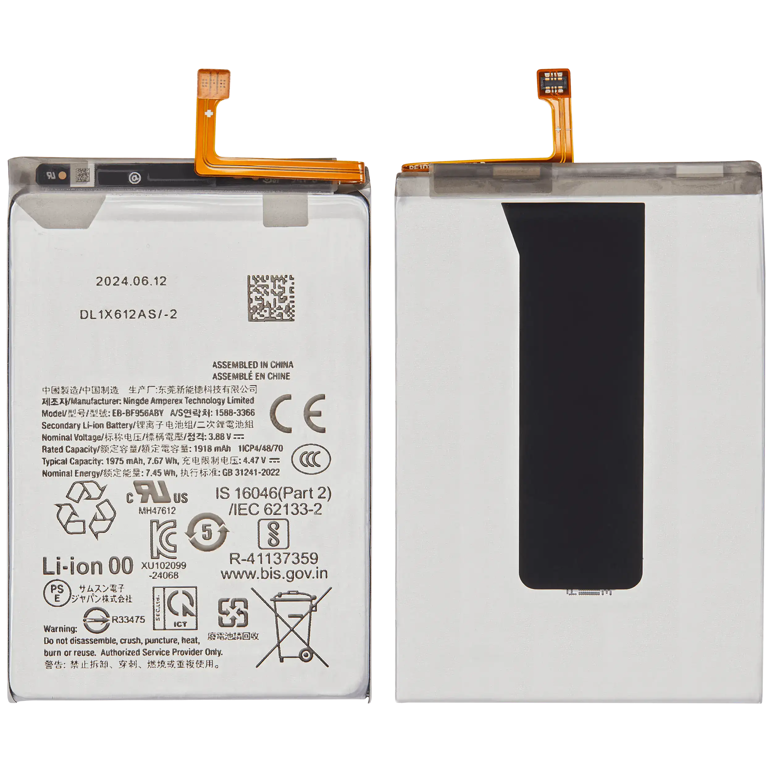Ersatzbatterie (Haupt) für Samsung Galaxy Z Fold 6 5G (EB-BF956ABY)