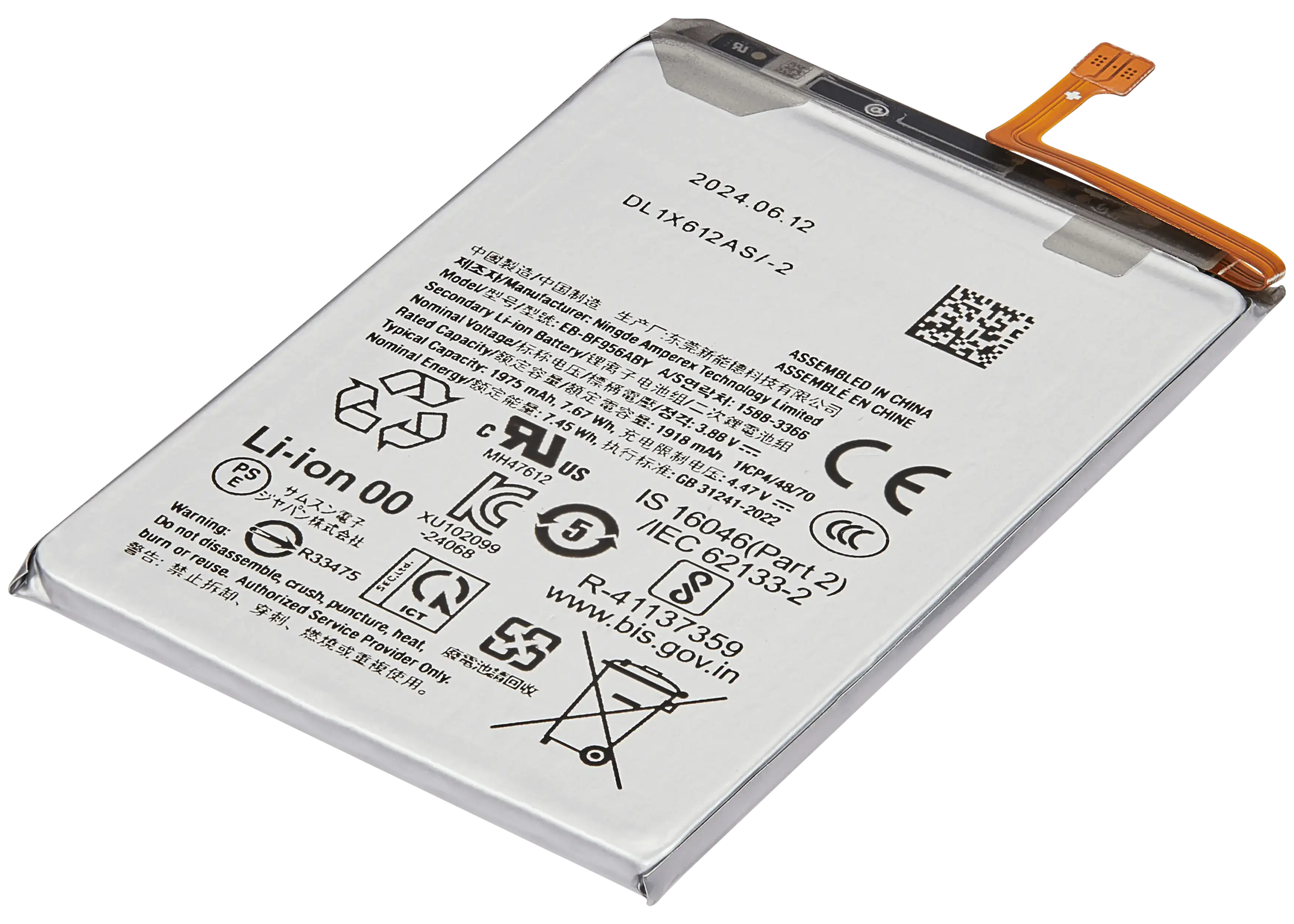 Ersatzbatterie (Haupt) für Samsung Galaxy Z Fold 6 5G (EB-BF956ABY)