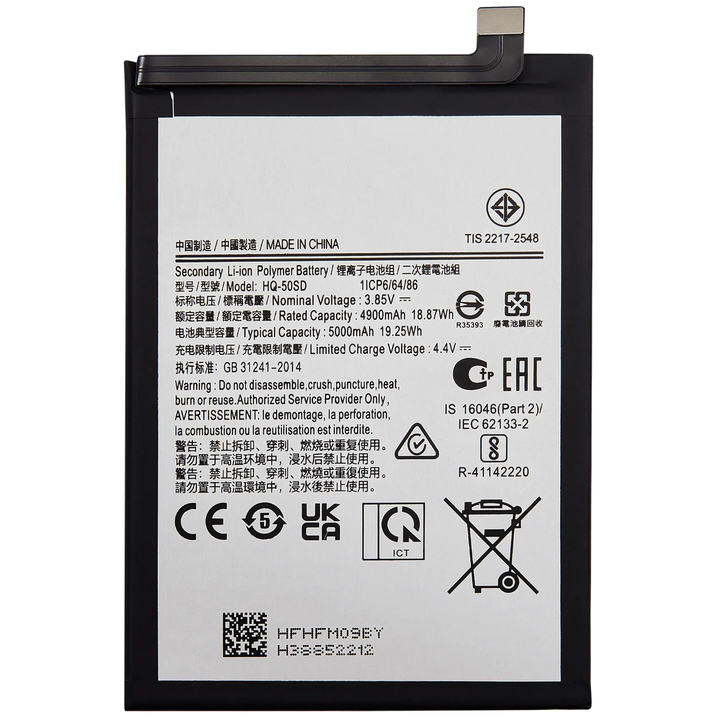 Replacement battery for Samsung Galaxy A03 (A035 / 2021) / A03S (A037 / 2021) (HQ-50SD)