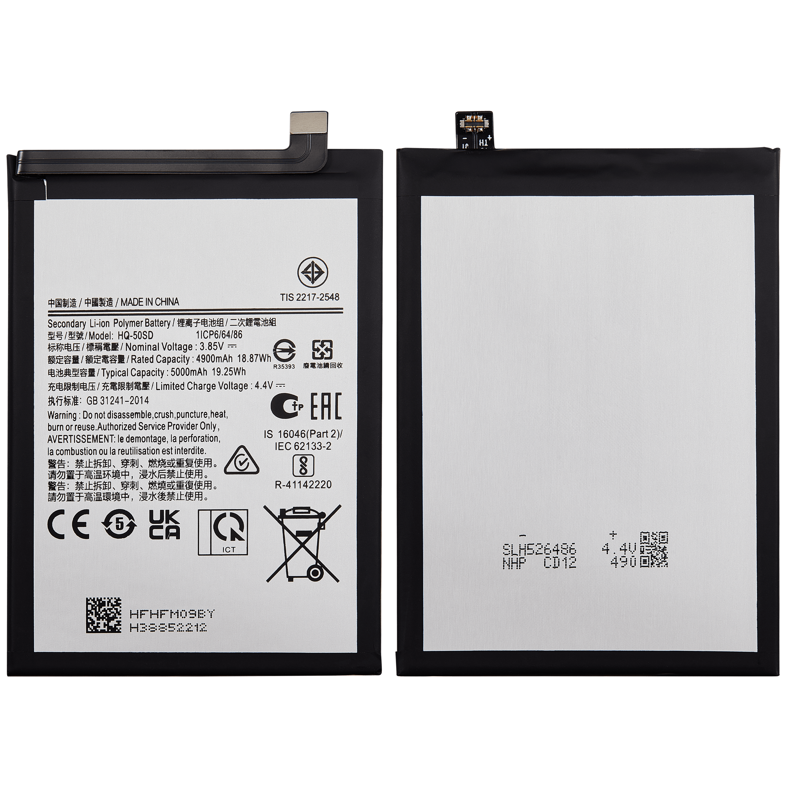 Replacement battery for Samsung Galaxy A03 (A035 / 2021) / A03S (A037 / 2021) (HQ-50SD)