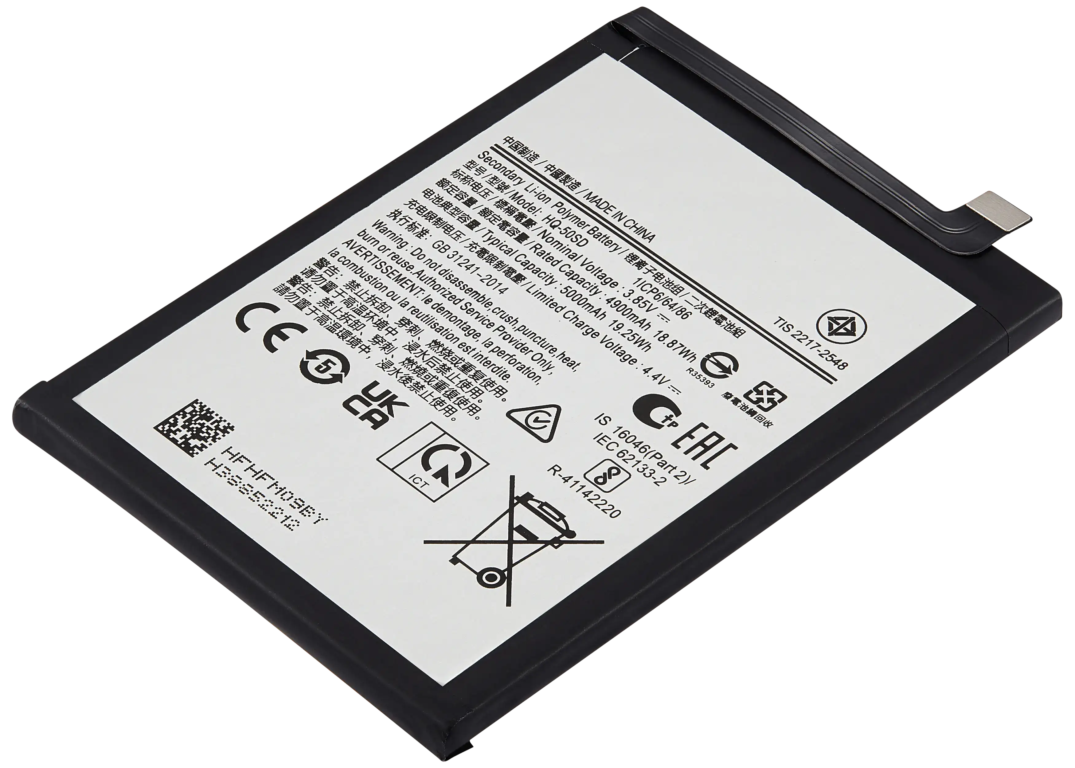 Replacement battery for Samsung Galaxy A03 (A035 / 2021) / A03S (A037 / 2021) (HQ-50SD)