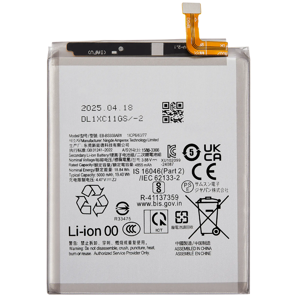 Replacement Battery for Samsung Galaxy S25 Ultra (Premium)