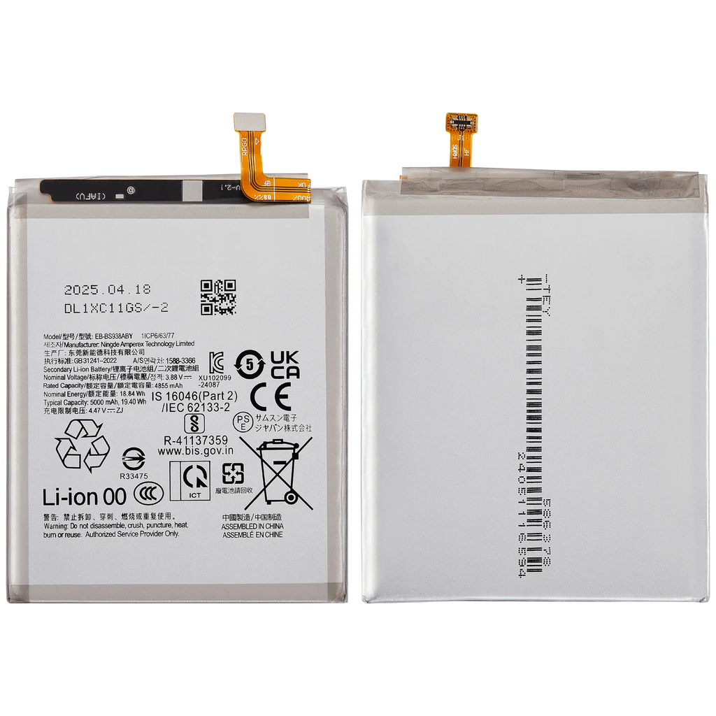 Replacement Battery for Samsung Galaxy S25 Ultra (Premium)