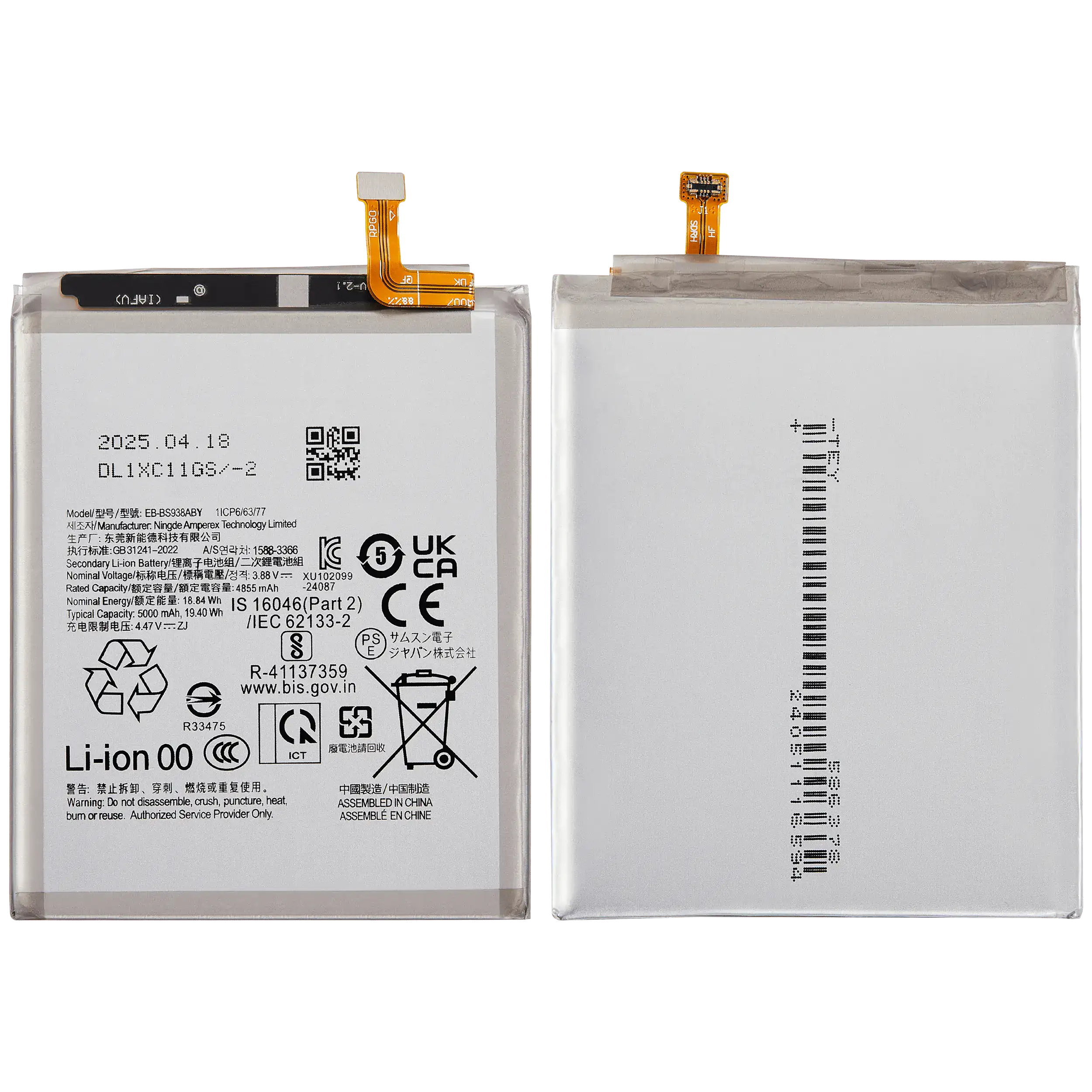 Replacement Battery for Samsung Galaxy S25 Ultra (Premium)