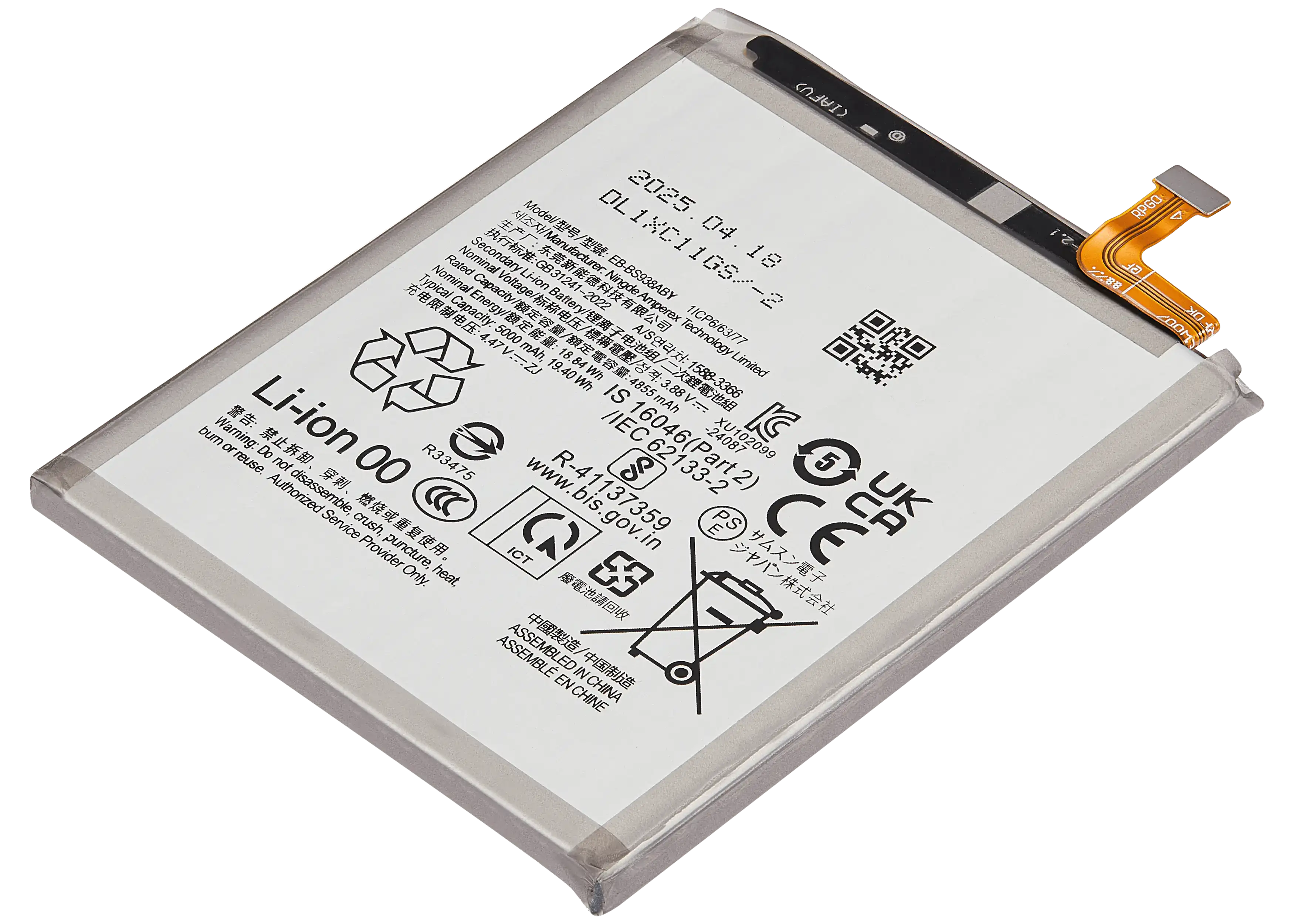 Replacement Battery for Samsung Galaxy S25 Ultra (Premium)