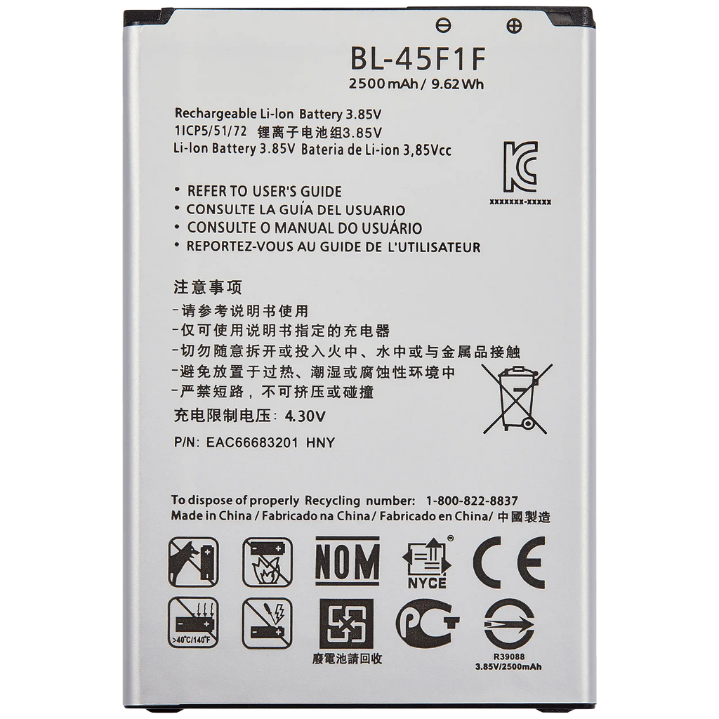 Ersatzbatterie für LG K9 (2018)