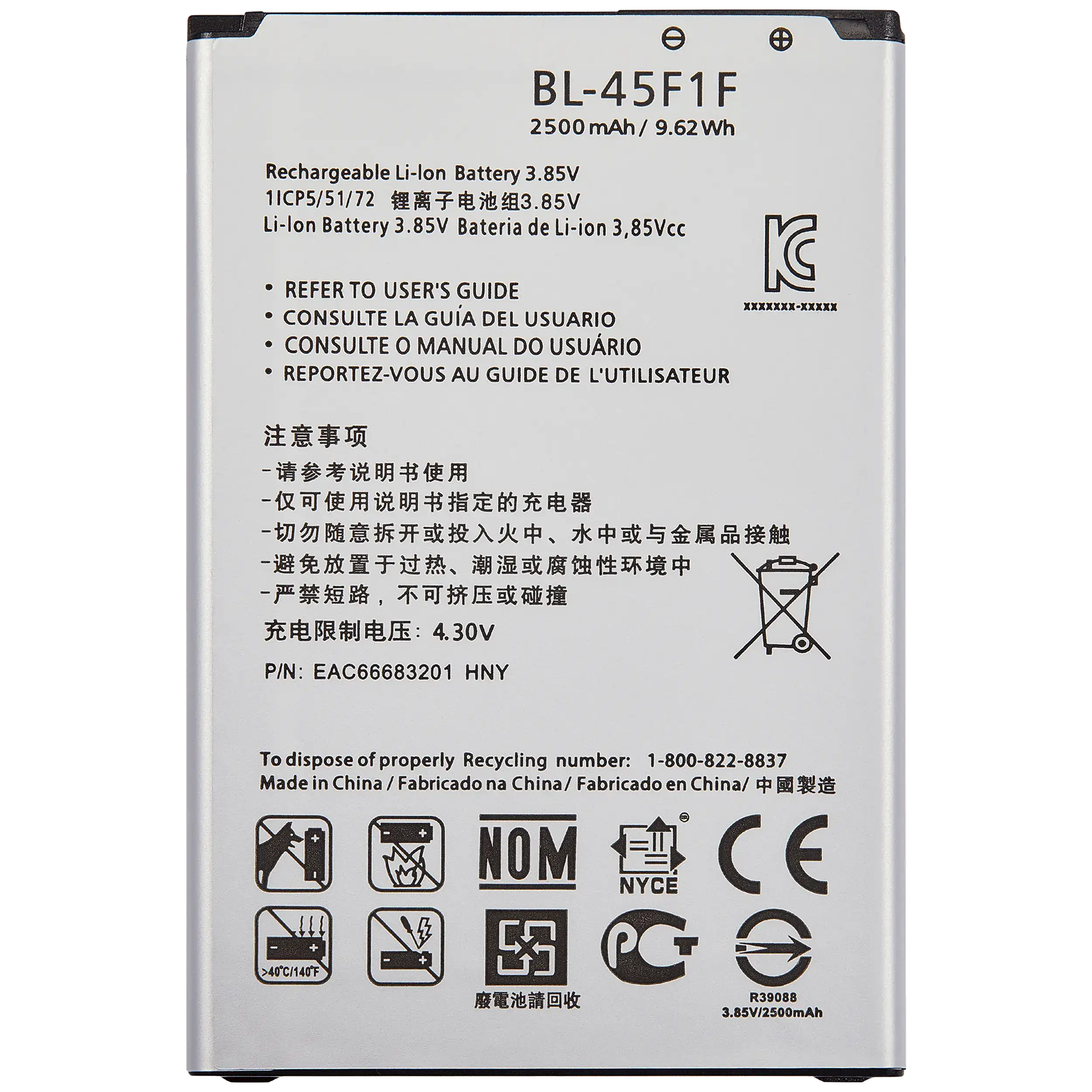 Ersatzbatterie für LG K9 (2018)