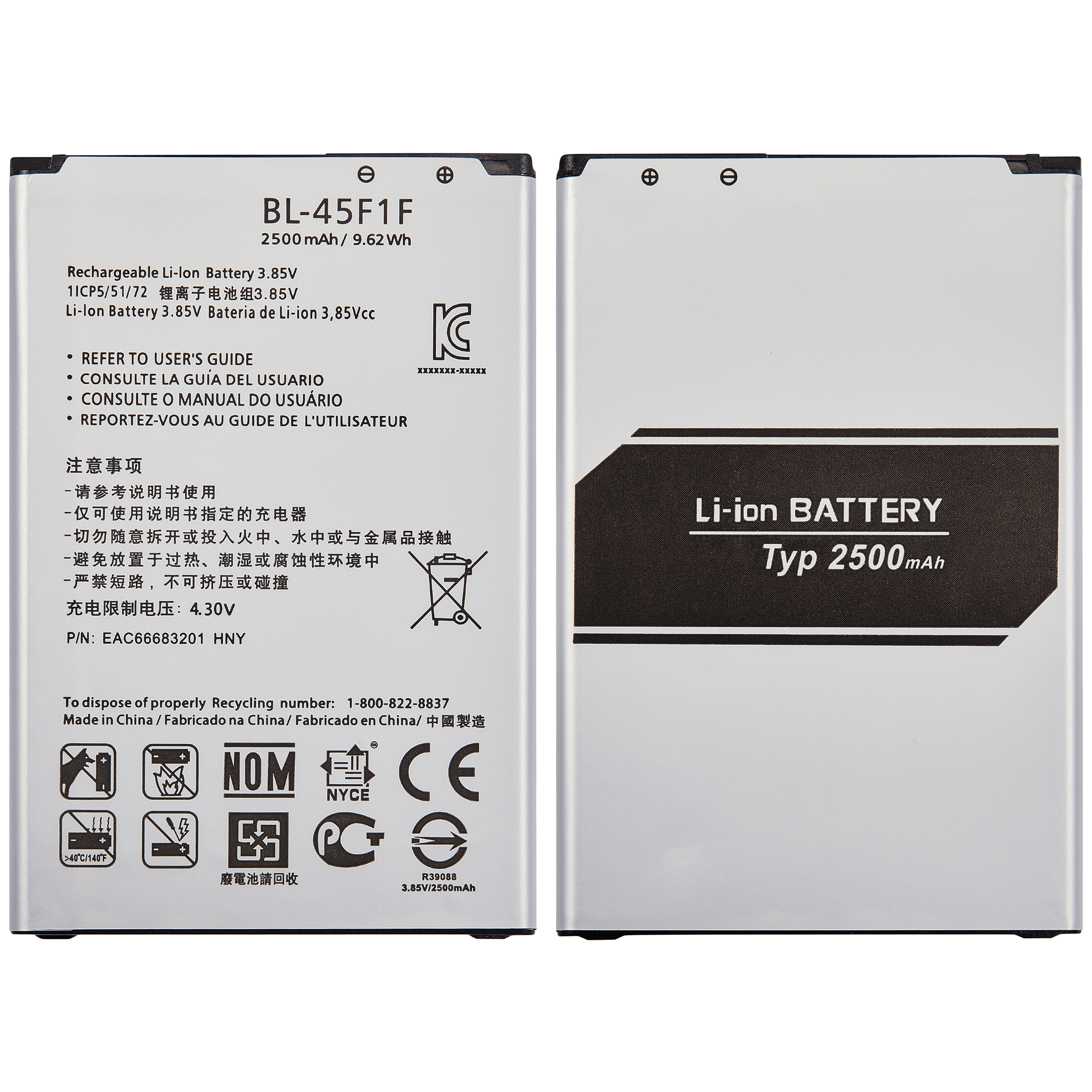 Ersatzbatterie für LG K9 (2018)