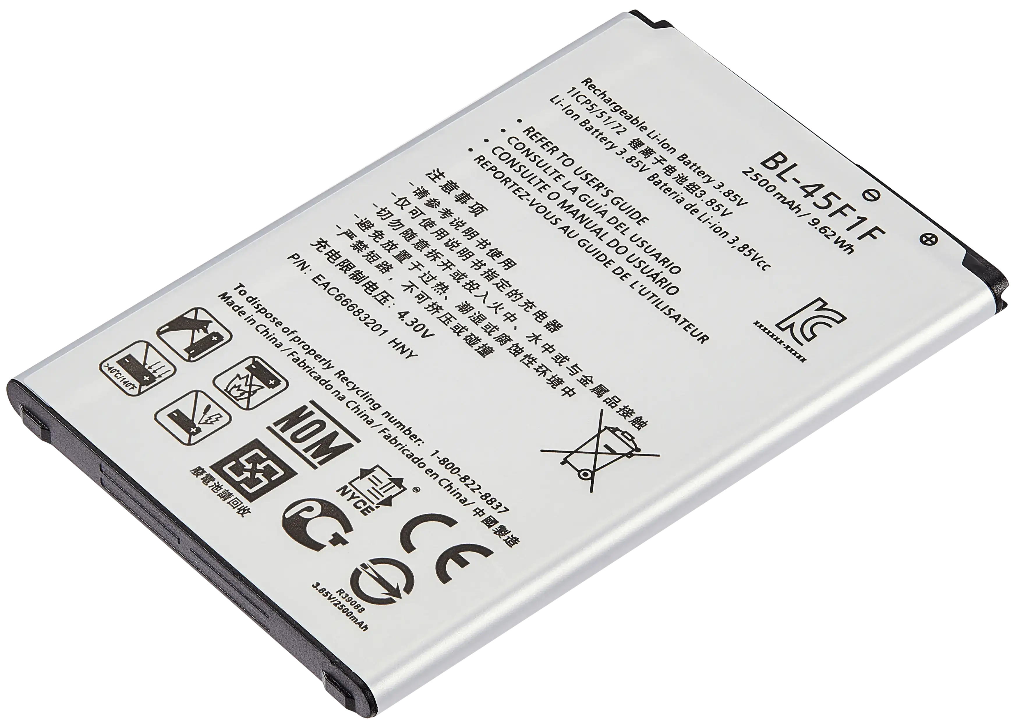 Ersatzbatterie für LG K9 (2018)