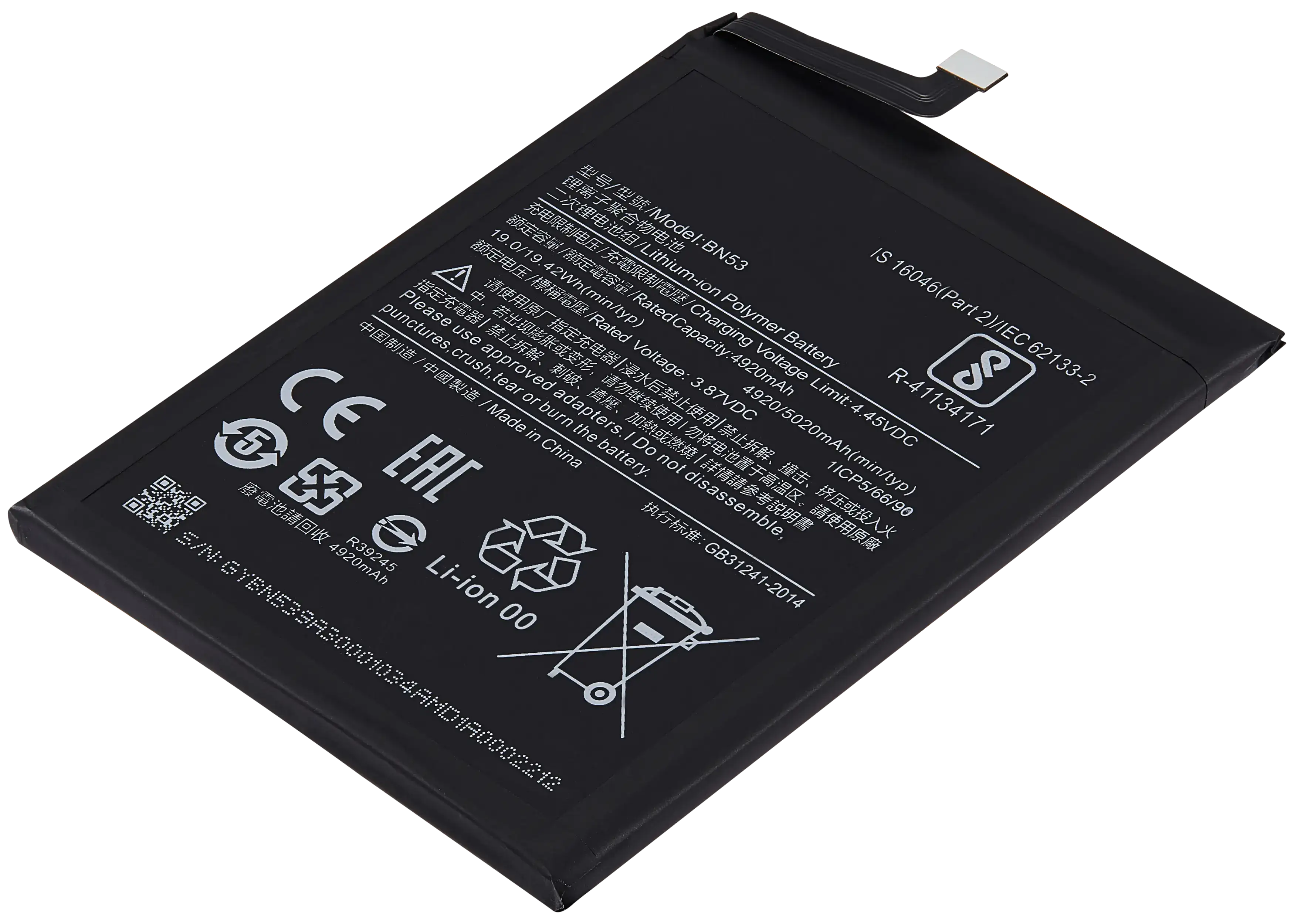 Ersatzakku für Xiaomi Redmi Note 9 Pro / Redmi Note 10 Pro Max (BN53)