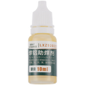 Aluminium-Lötflussmittel 10ML (LUXIANZI)