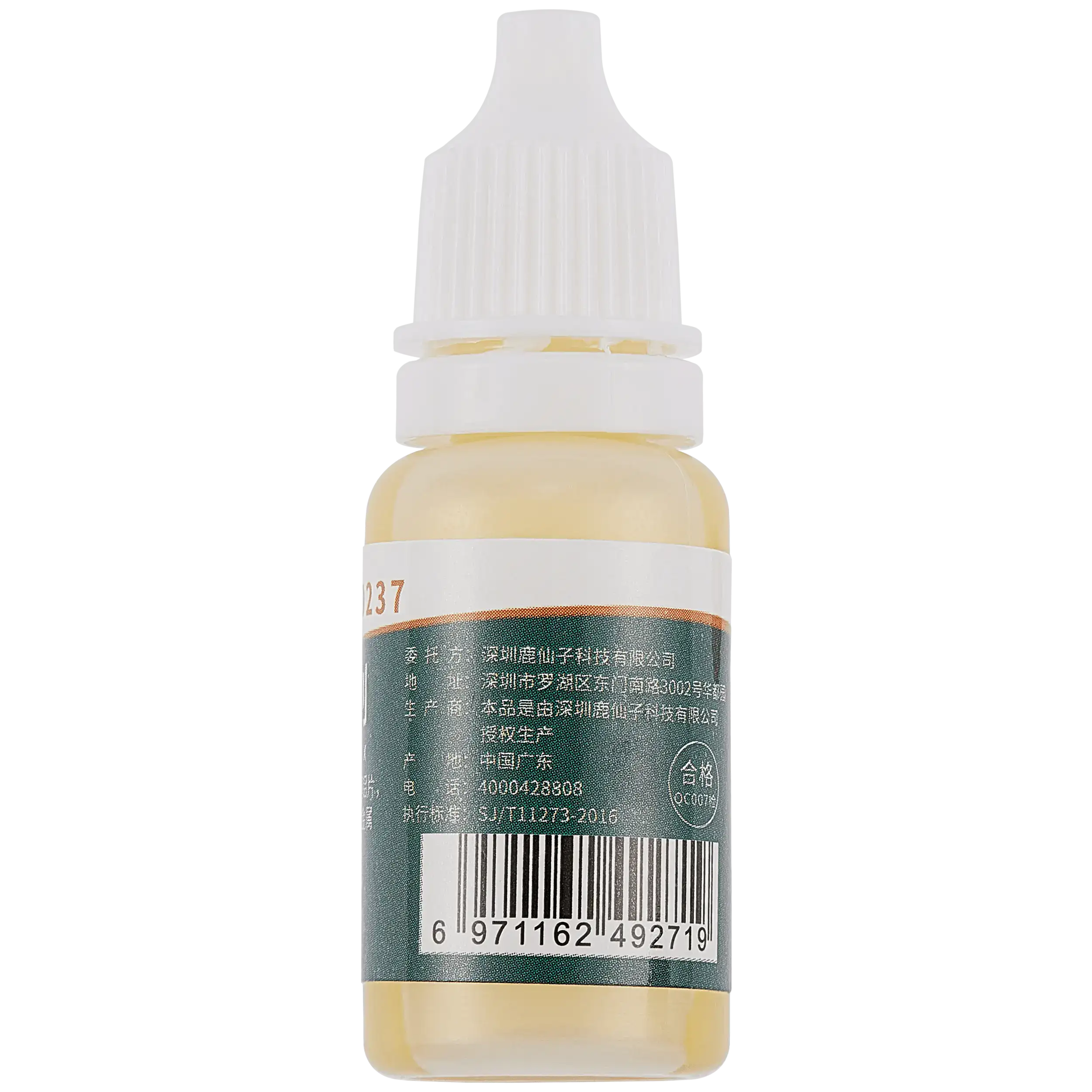 Aluminium-Lötflussmittel 10ML (LUXIANZI)
