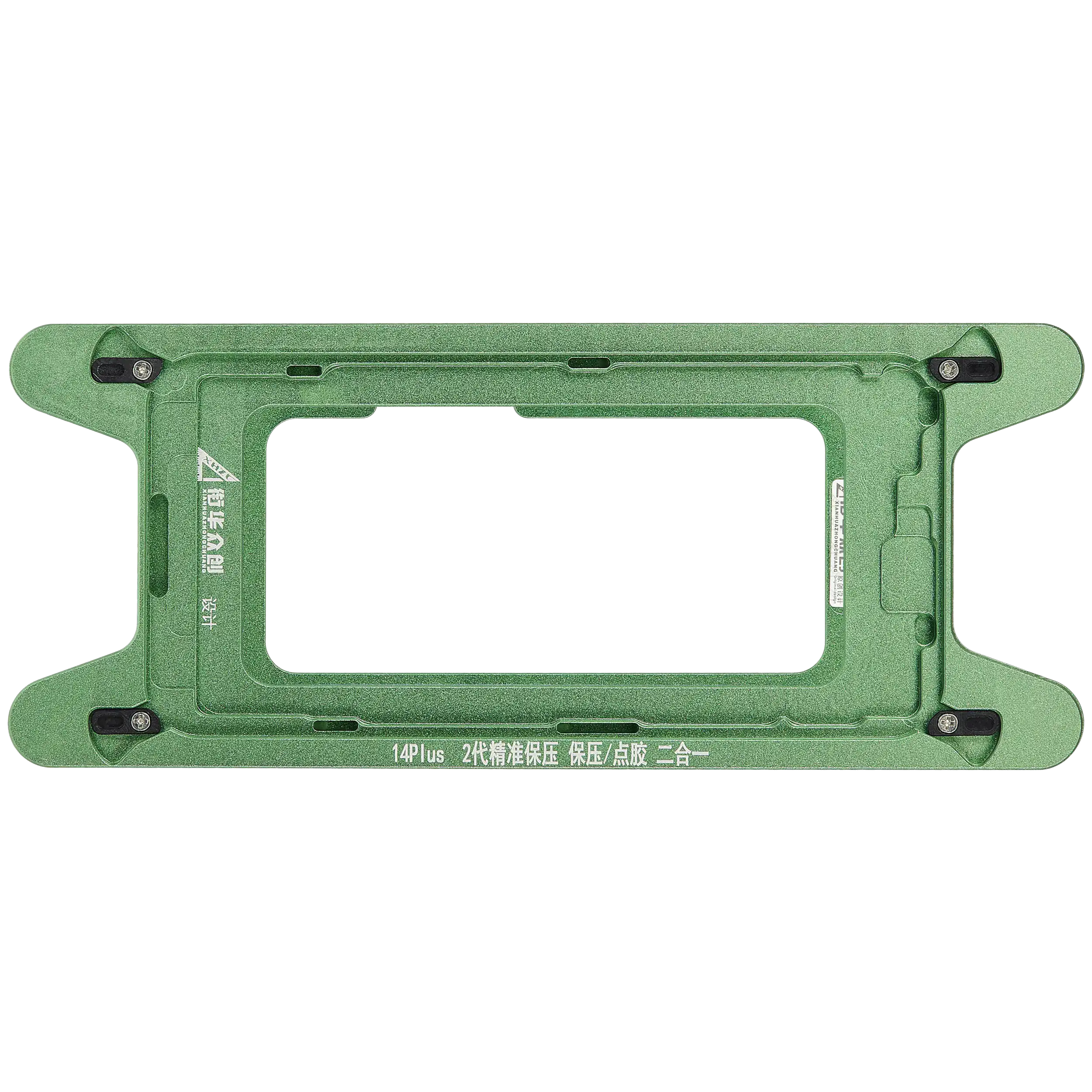 Magnetische Druckhalteform für iPhone 14 Plus (2er-Pack)