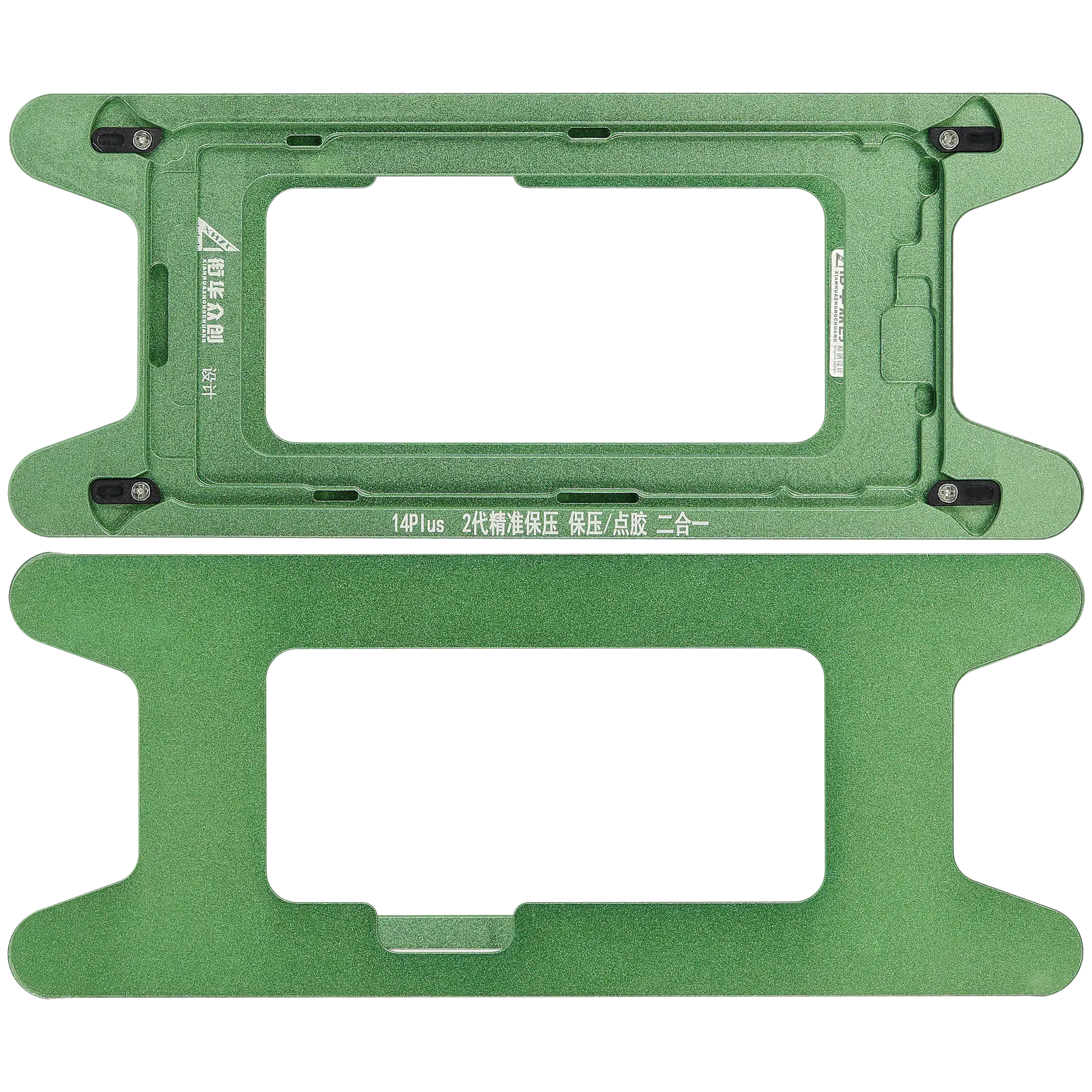 Magnetische Druckhalteform für iPhone 14 Plus (2er-Pack)