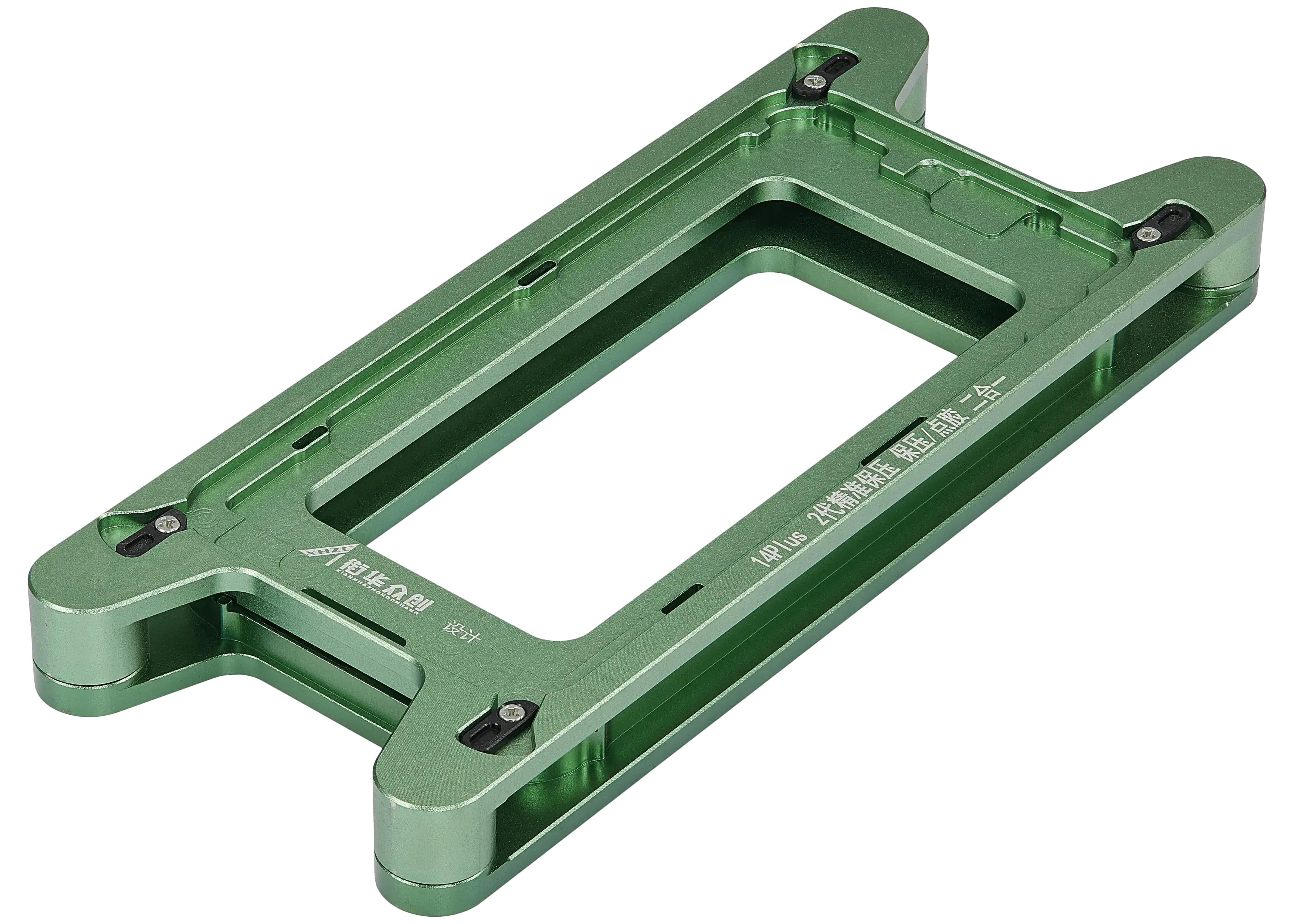 Magnetische Druckhalteform für iPhone 14 Plus (2er-Pack)