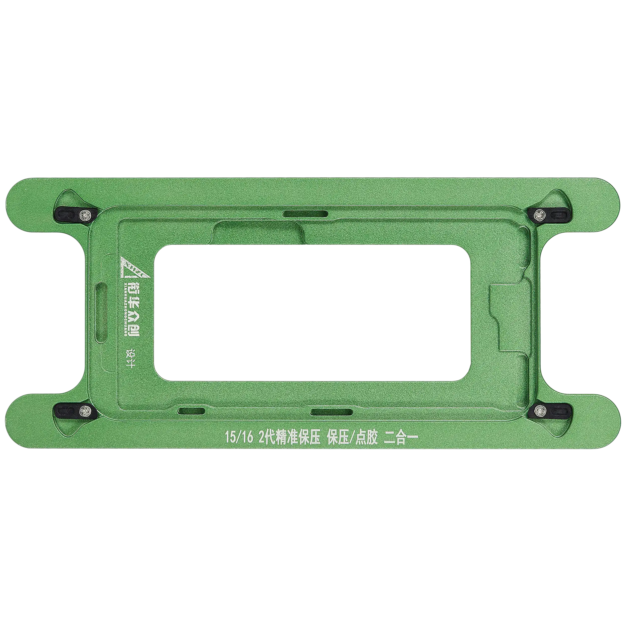 Magnetic Pressure Holding Mold Replacement Part für iphone15/16 (XHZC)