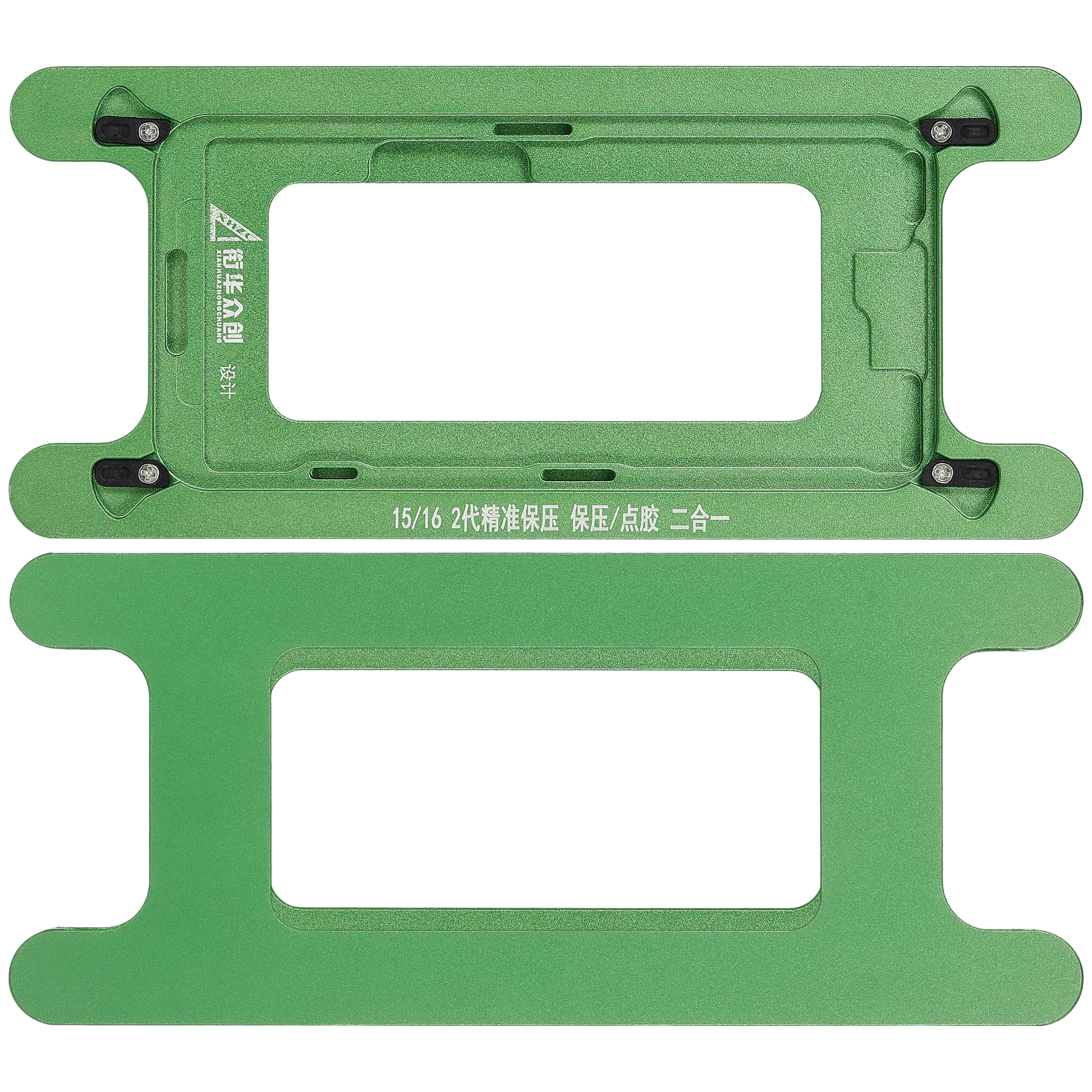 Magnetic Pressure Holding Mold Replacement Part für iphone15/16 (XHZC)