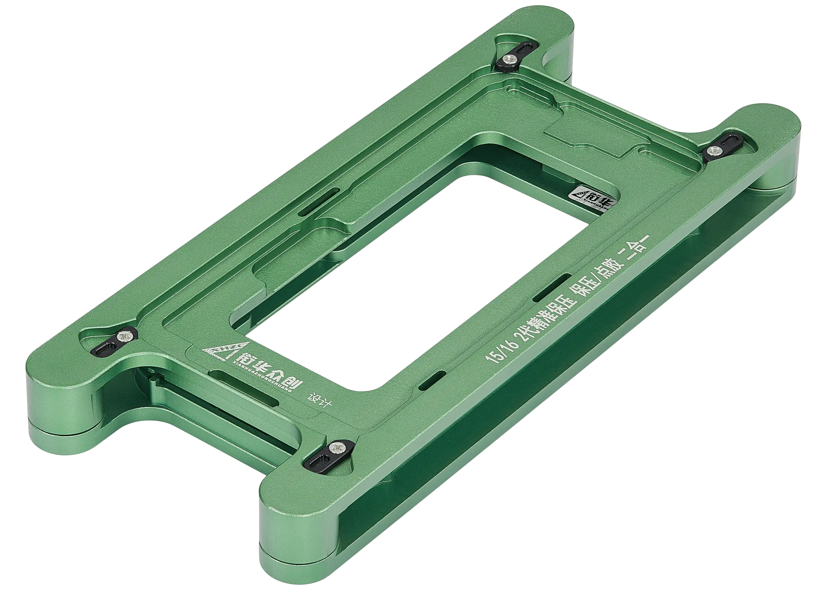 Magnetic Pressure Holding Mold Replacement Part für iphone15/16 (XHZC)