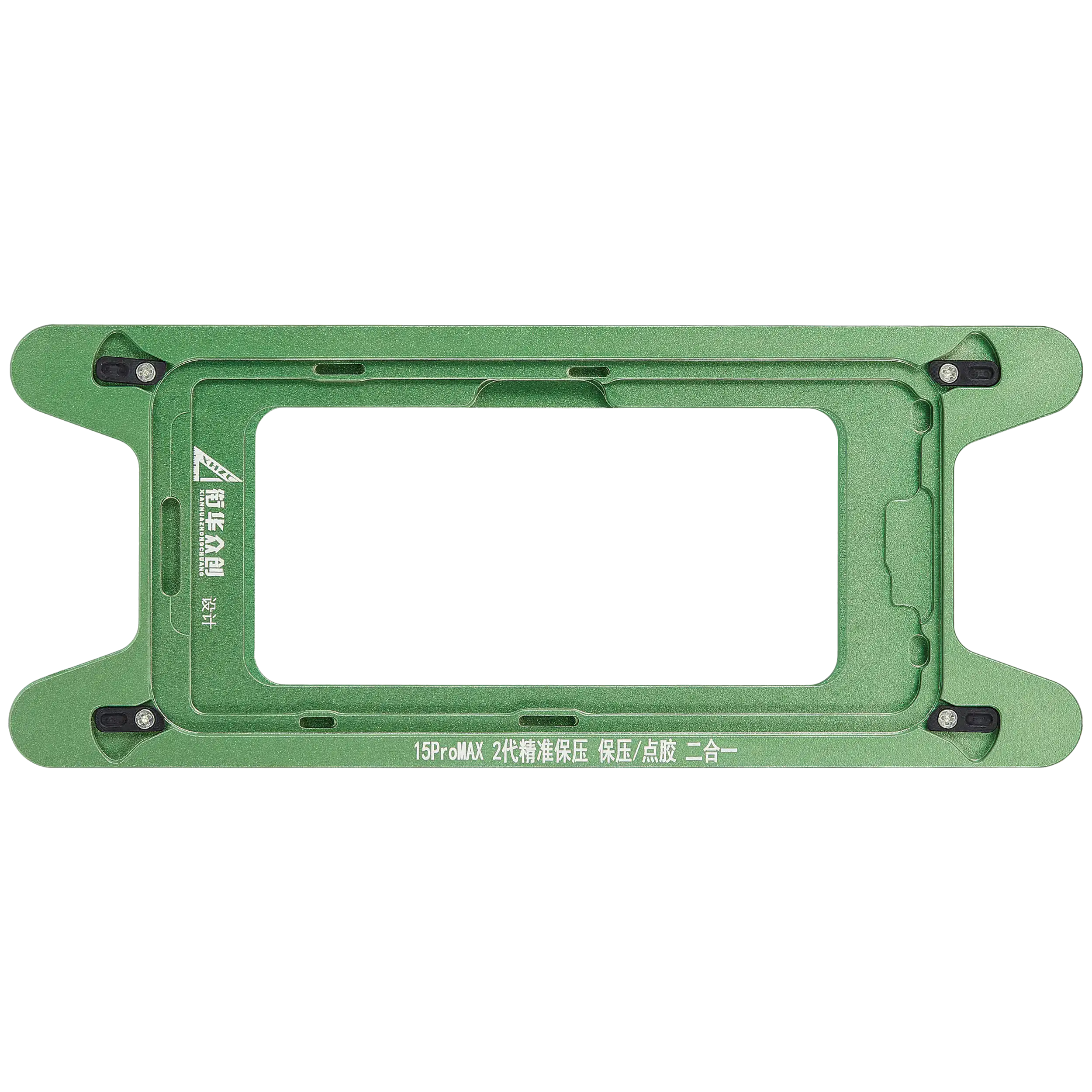 Magnetischer Druckhalter für iPhone 15 Pro Max (2 Pack)