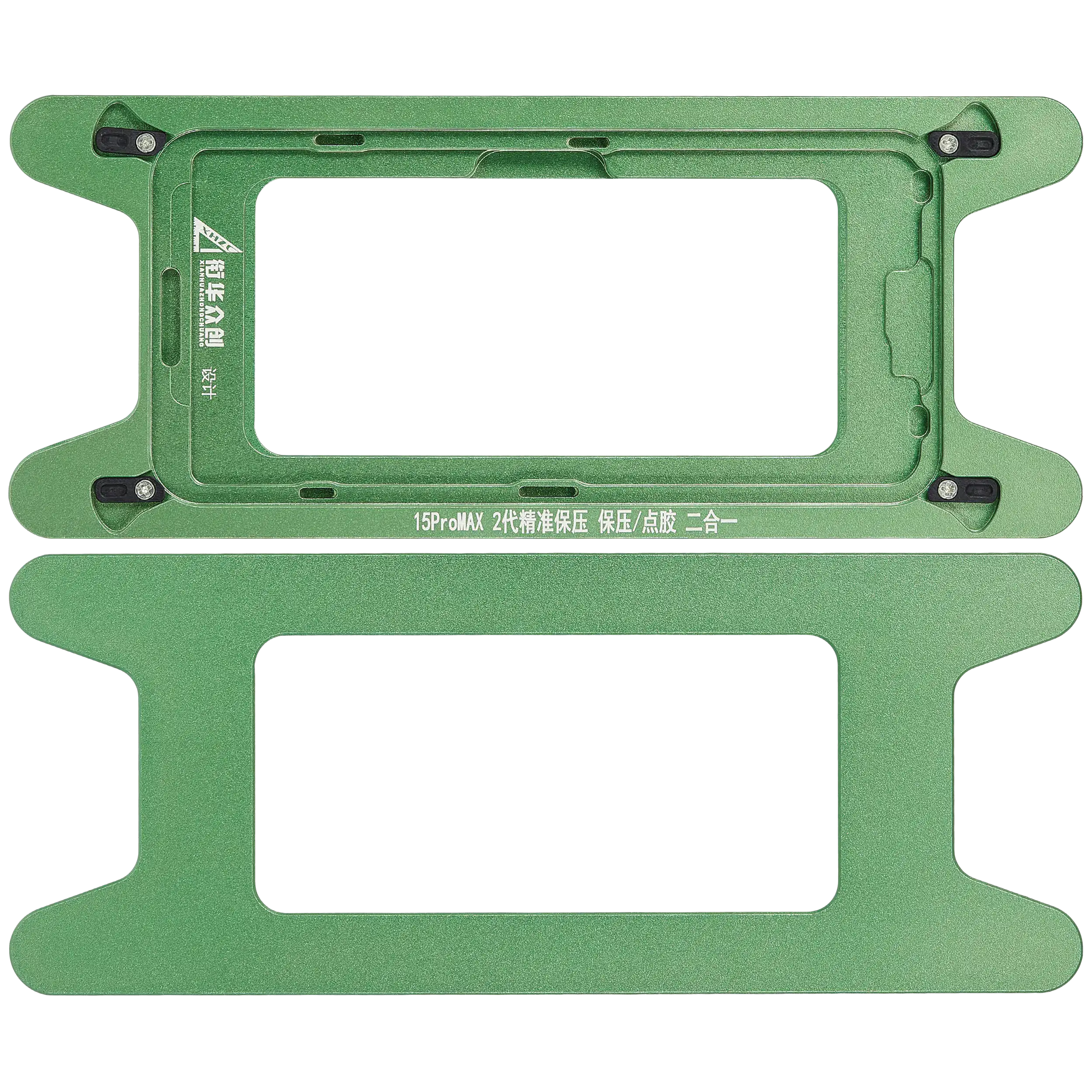 Magnetischer Druckhalter für iPhone 15 Pro Max (2 Pack)