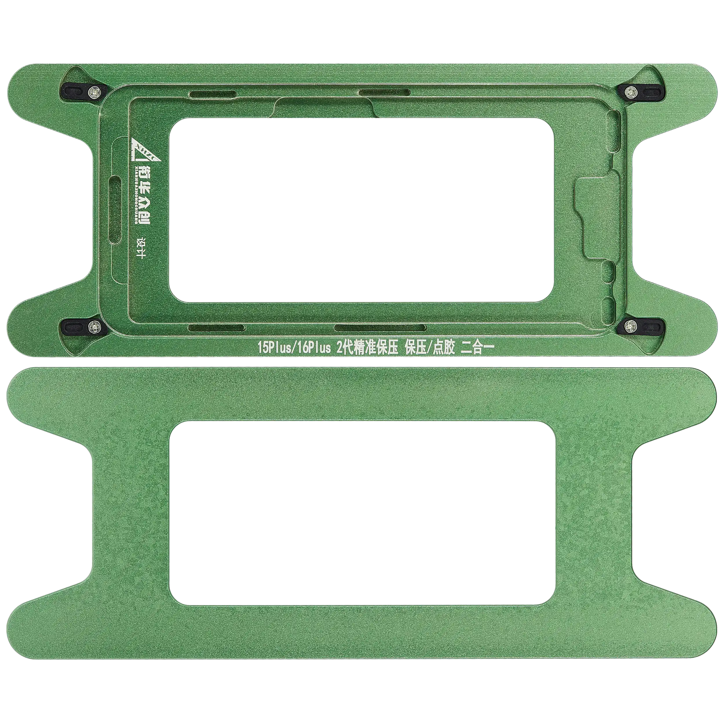 Magnetic Press Mount for iPhone 15 Plus / 16 Plus (2 Pack)