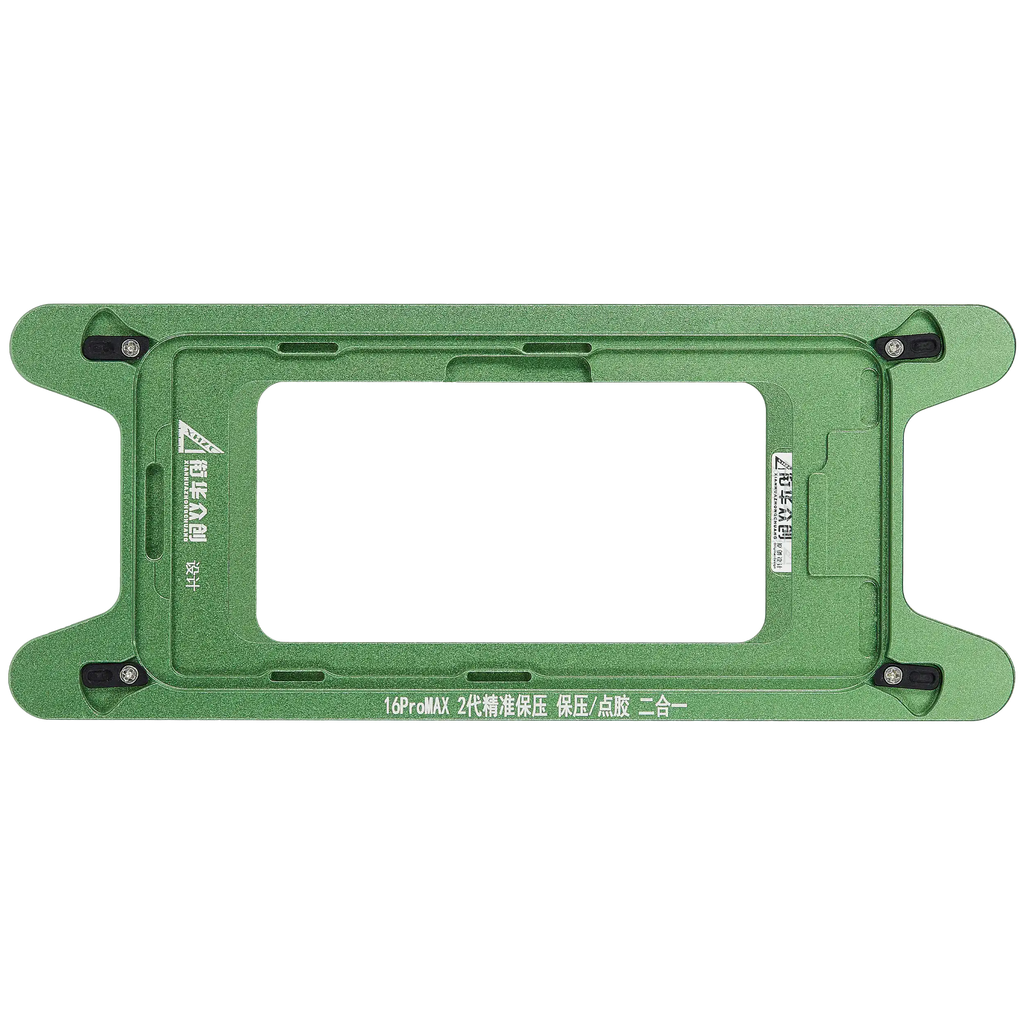 Magnetic Retention Mold for iPhone 16 Pro Max (2-Pack)