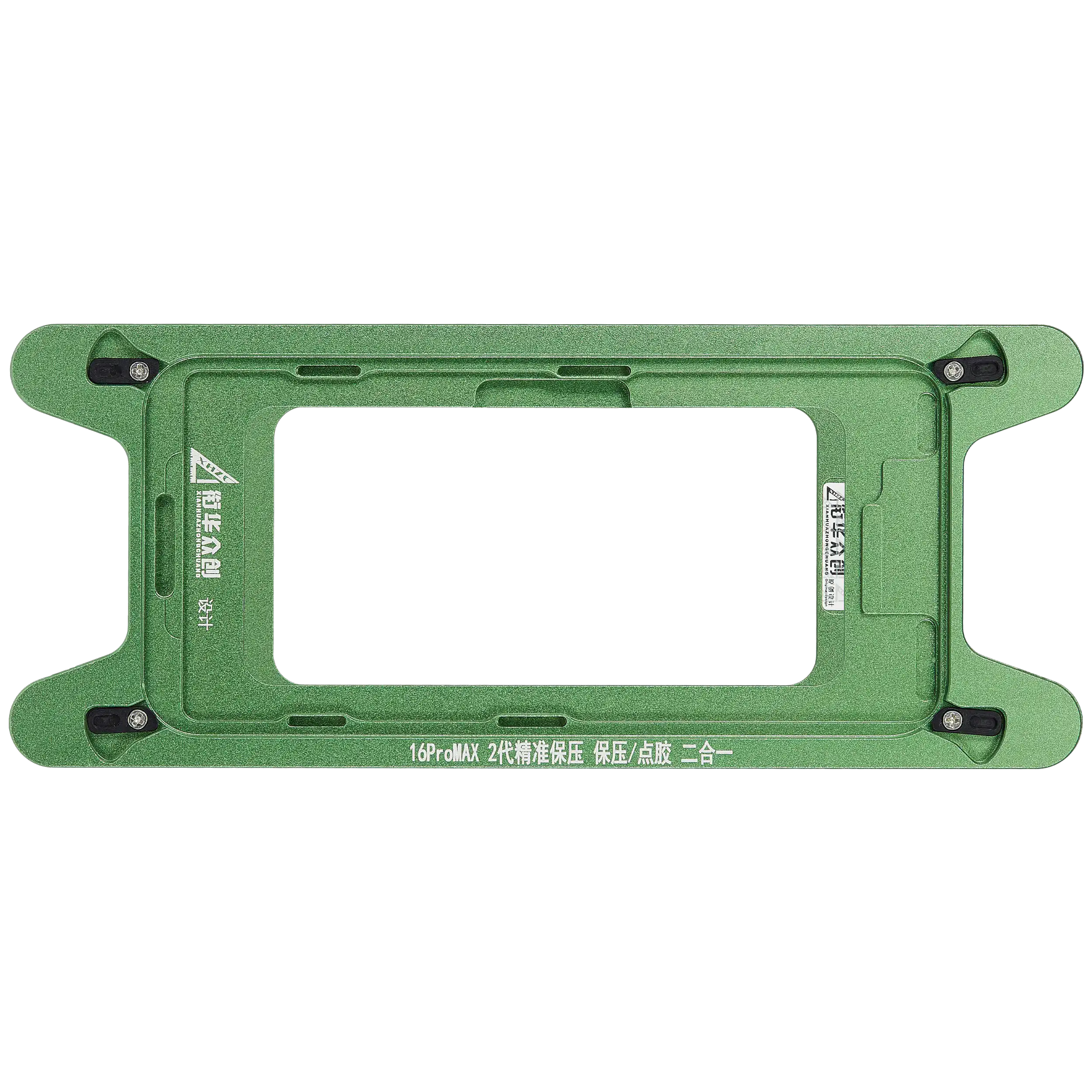 Magnetic Retention Mold for iPhone 16 Pro Max (2-Pack)