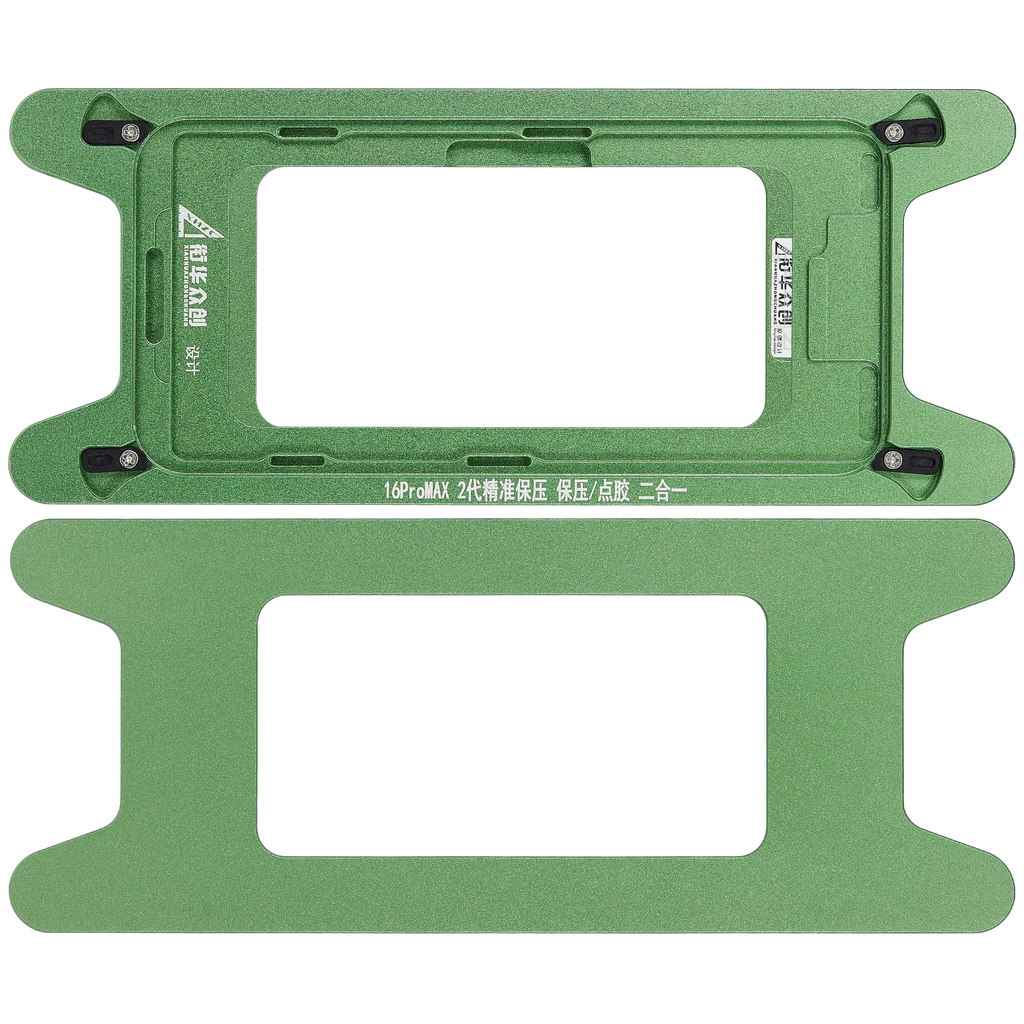 Magnetic Retention Mold for iPhone 16 Pro Max (2-Pack)