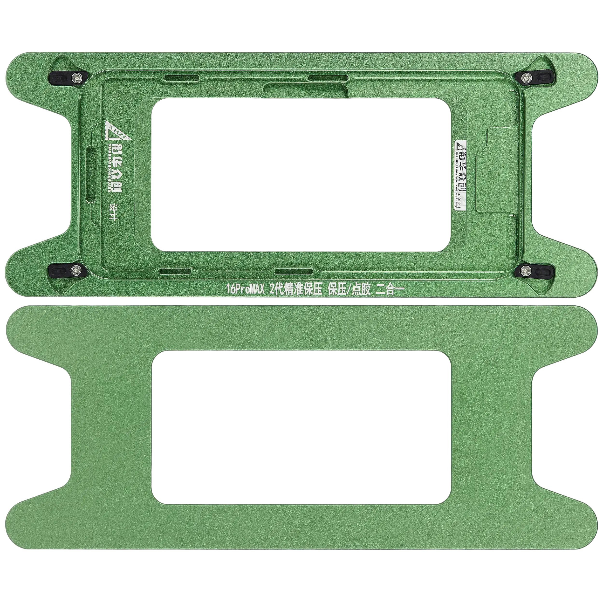 Magnetic Retention Mold for iPhone 16 Pro Max (2-Pack)