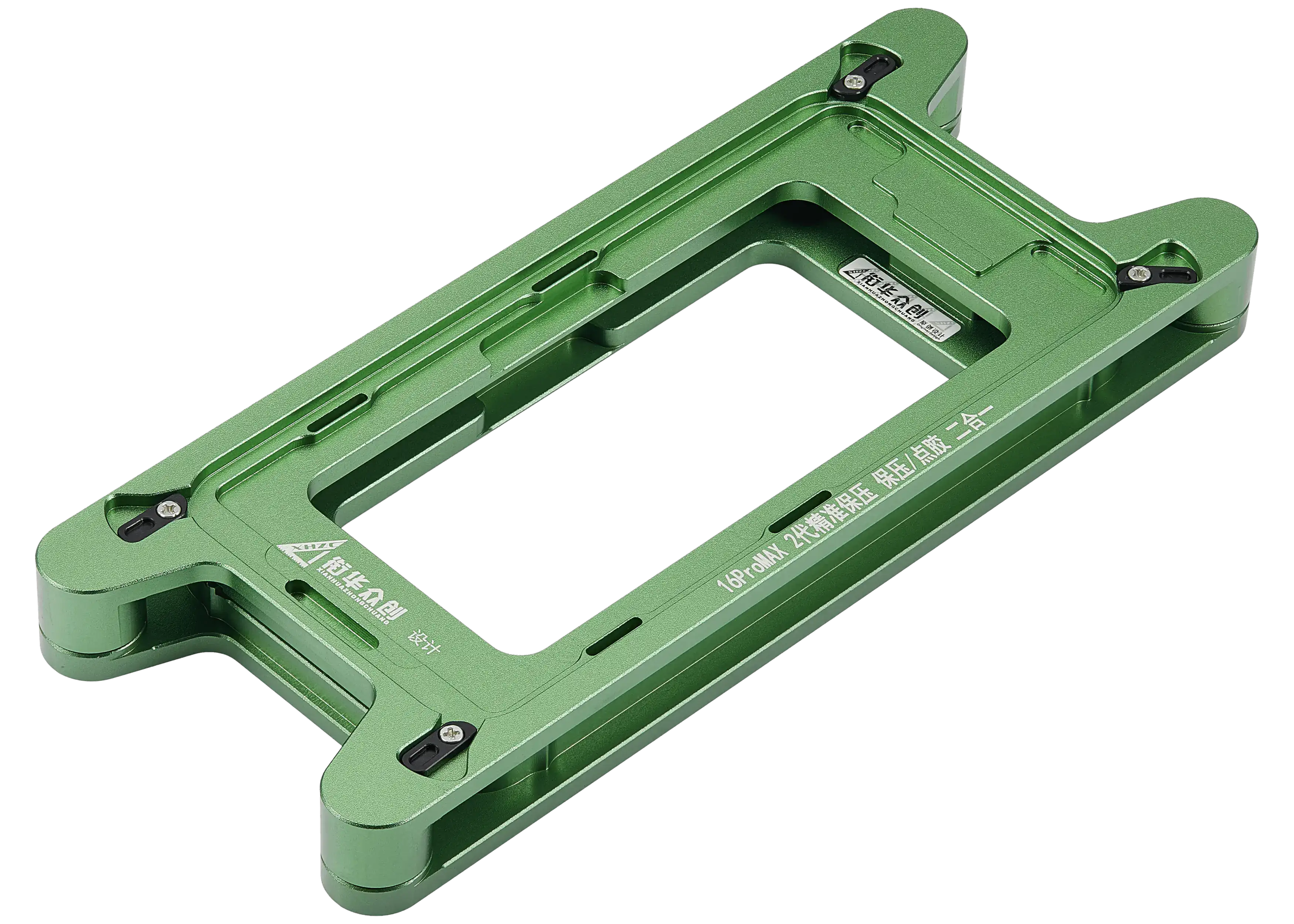 Magnetic Retention Mold for iPhone 16 Pro Max (2-Pack)