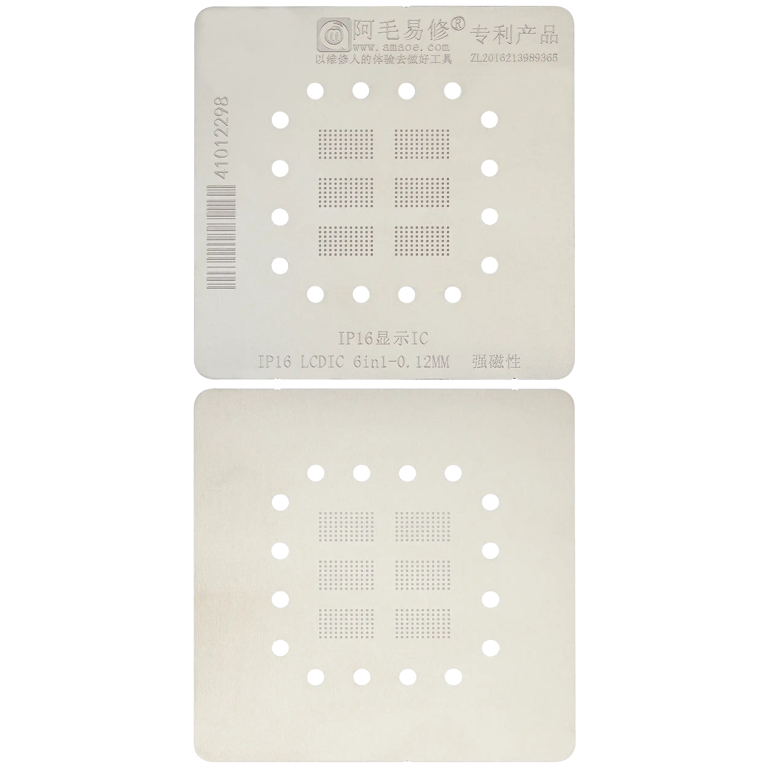 6in1 (0,12mm) stark magnetische LCD-IC-Reballing-Schablone für iPhone 16 (Amaoe)