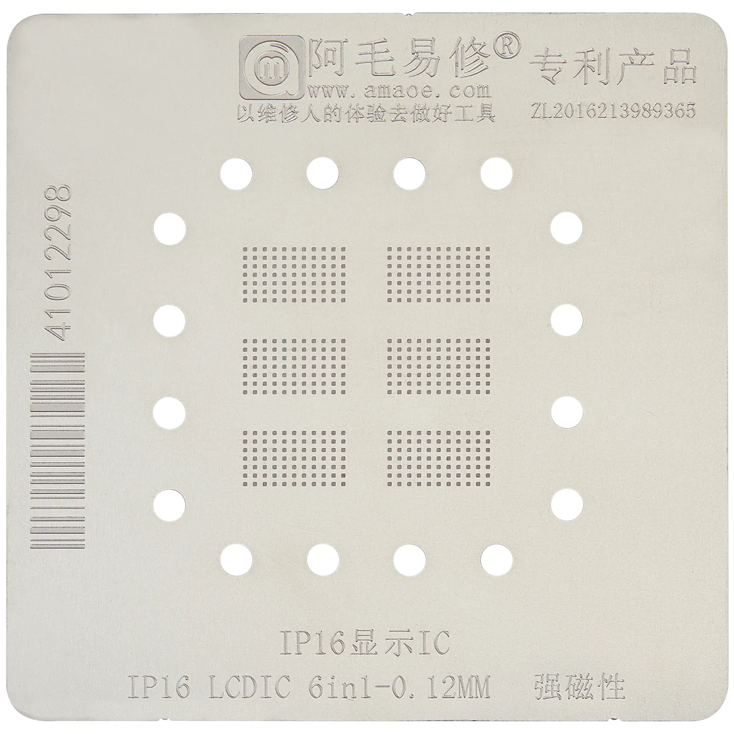 6in1 (0,12mm) stark magnetische LCD-IC-Reballing-Schablone für iPhone 16 (Amaoe)