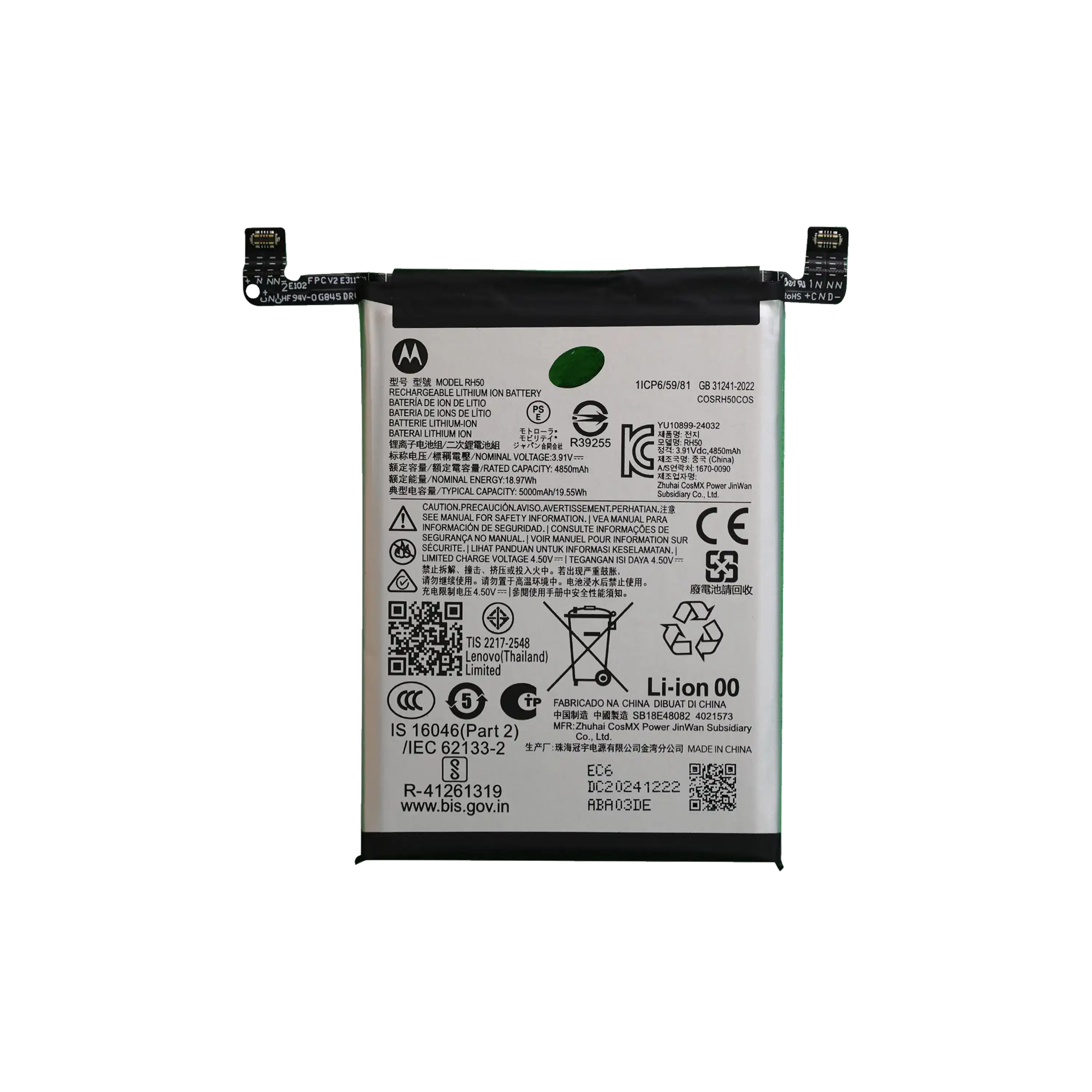 Ersatzakku für Motorola Moto G Stylus 5G (XT2517 / 2025) (RH50) (Original OEM)
