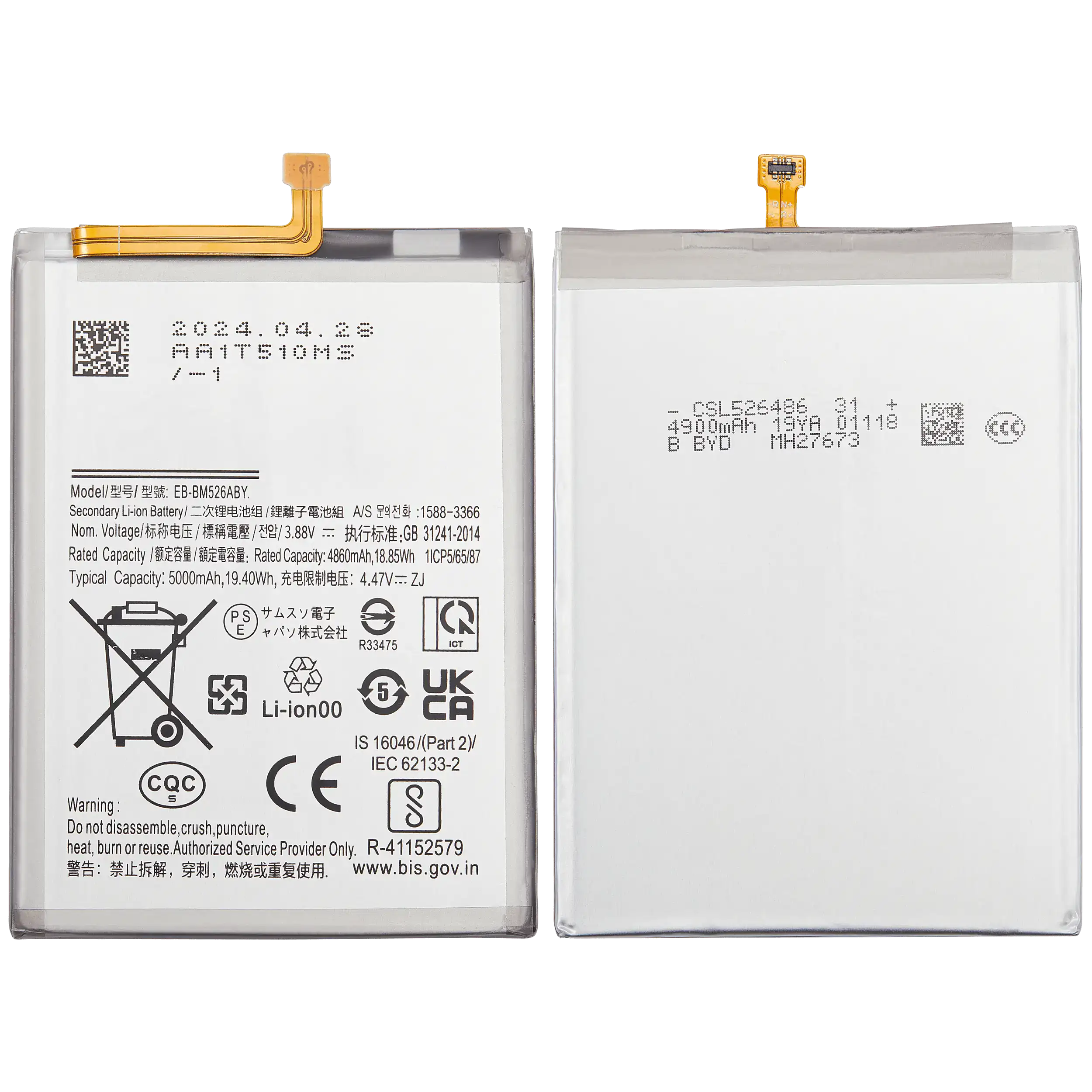 Ersatzbatterie für Samsung Galaxy M23 (M236/2022) - EB-BM526ABS