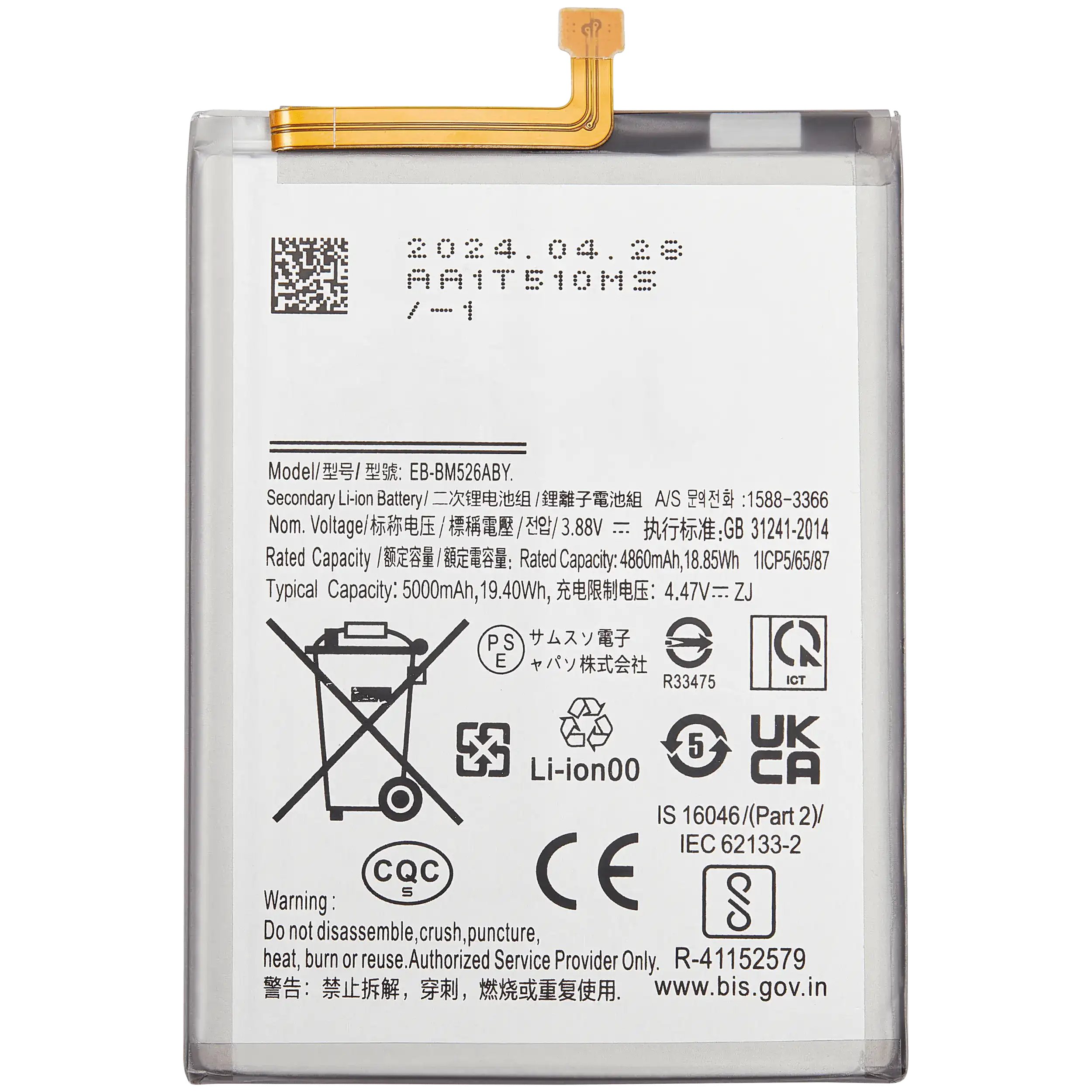 Ersatzbatterie für Samsung Galaxy M23 (M236/2022) - EB-BM526ABS